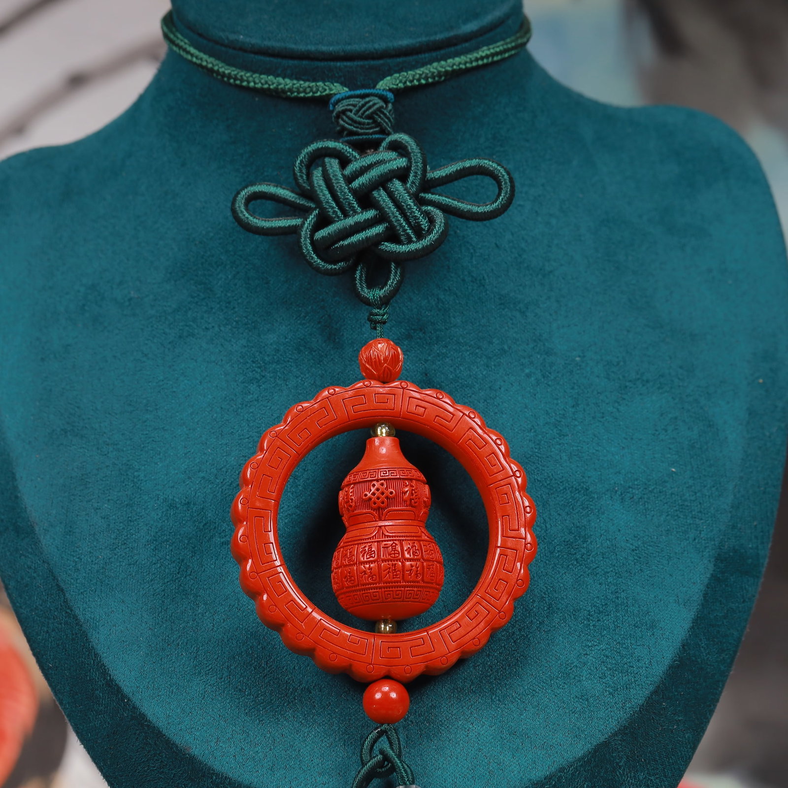 An Exquisite Cinnabar Gourd-Shaped Pendant (1 of 8)