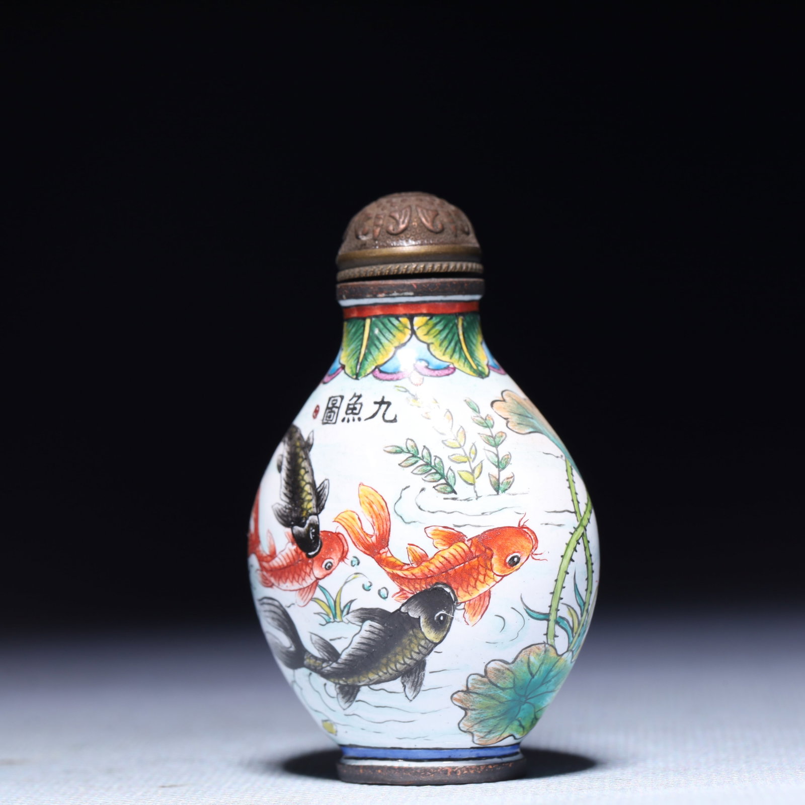 An Exquisite Painted Enamel Fish Pattern Snuff Bottle - 2