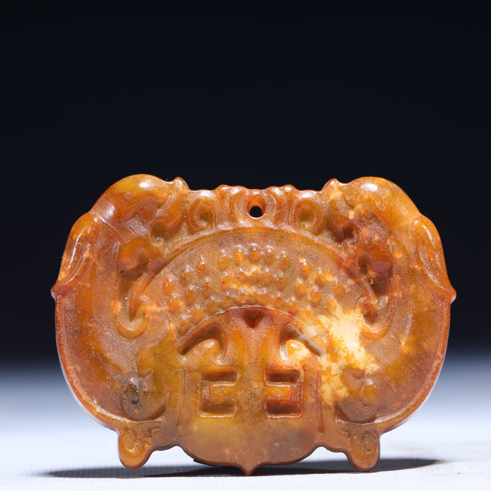 An Exquisite Archaic Jade Beast Pattern Pendant: An Exquisite Archaic Jade Beast Pattern Pendant,Ancient Time,China,Size:3inx0.2inx2.2in,Weight:78g