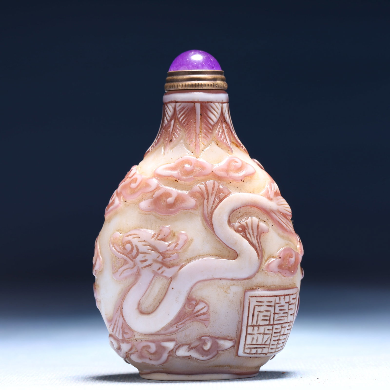 An Exquisite Glass Auspicious Cloud and Dragon Pattern Snuff Bottle: An Exquisite Glass Auspicious Cloud and Dragon Pattern Snuff Bottle,Qing Dynasty,China,Qianlong Four-character Mark,Size:2inx1.2inx3.1in,Weight:75g 琉璃祥云龙纹(