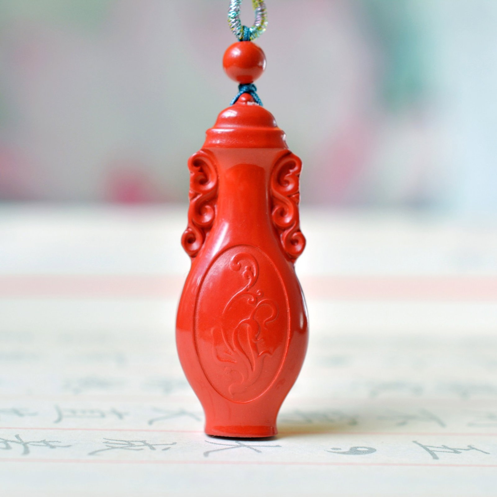 An Exquisite Cinnabar Vase Pendant: An Exquisite Cinnabar Vase Pendant,Size:0.6inx1.6in (寓意)吉祥招财喜庆、驱邪避凶、安神明目&#