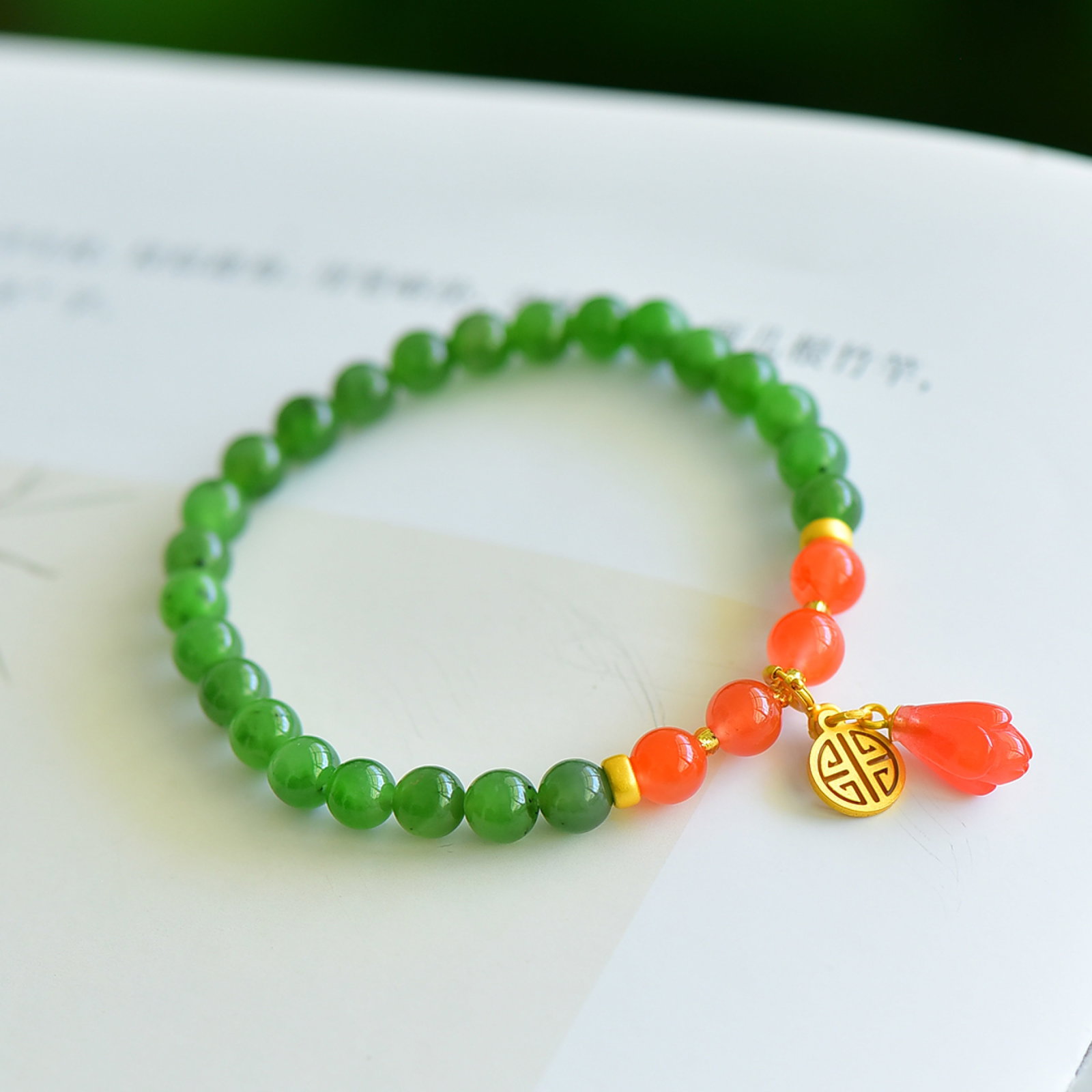 An Exquisite Jasper Bracelets - 2