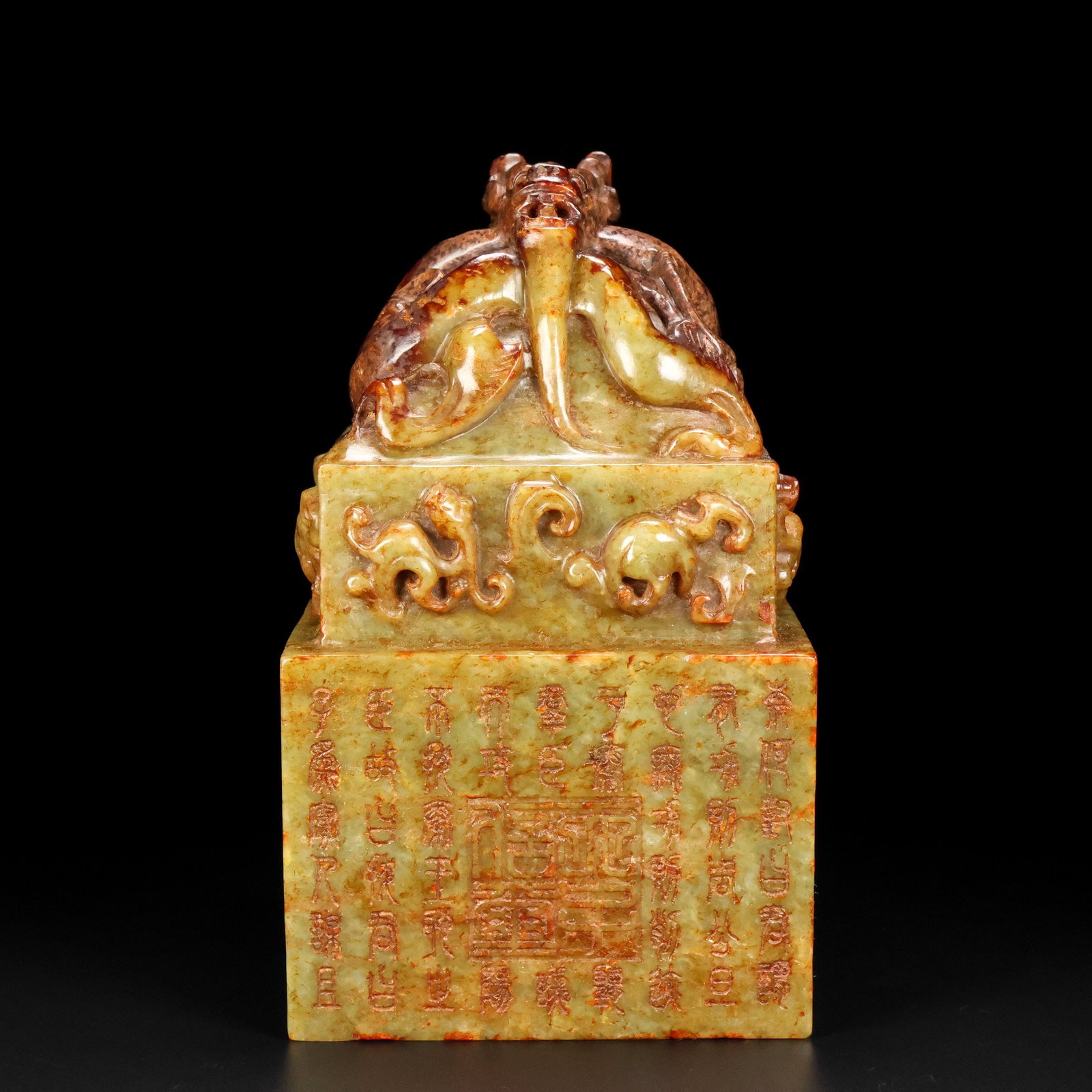 An Exquisite White Jade Chi-Dragon Pattern Seal,With Inscription: An Exquisite White Jade Chi-Dragon Pattern Seal,With Inscription,Qing Dynasty,China,Size:7.1inx3.9in,Weight:3523g白玉螭龙纹印章,带铭文,È