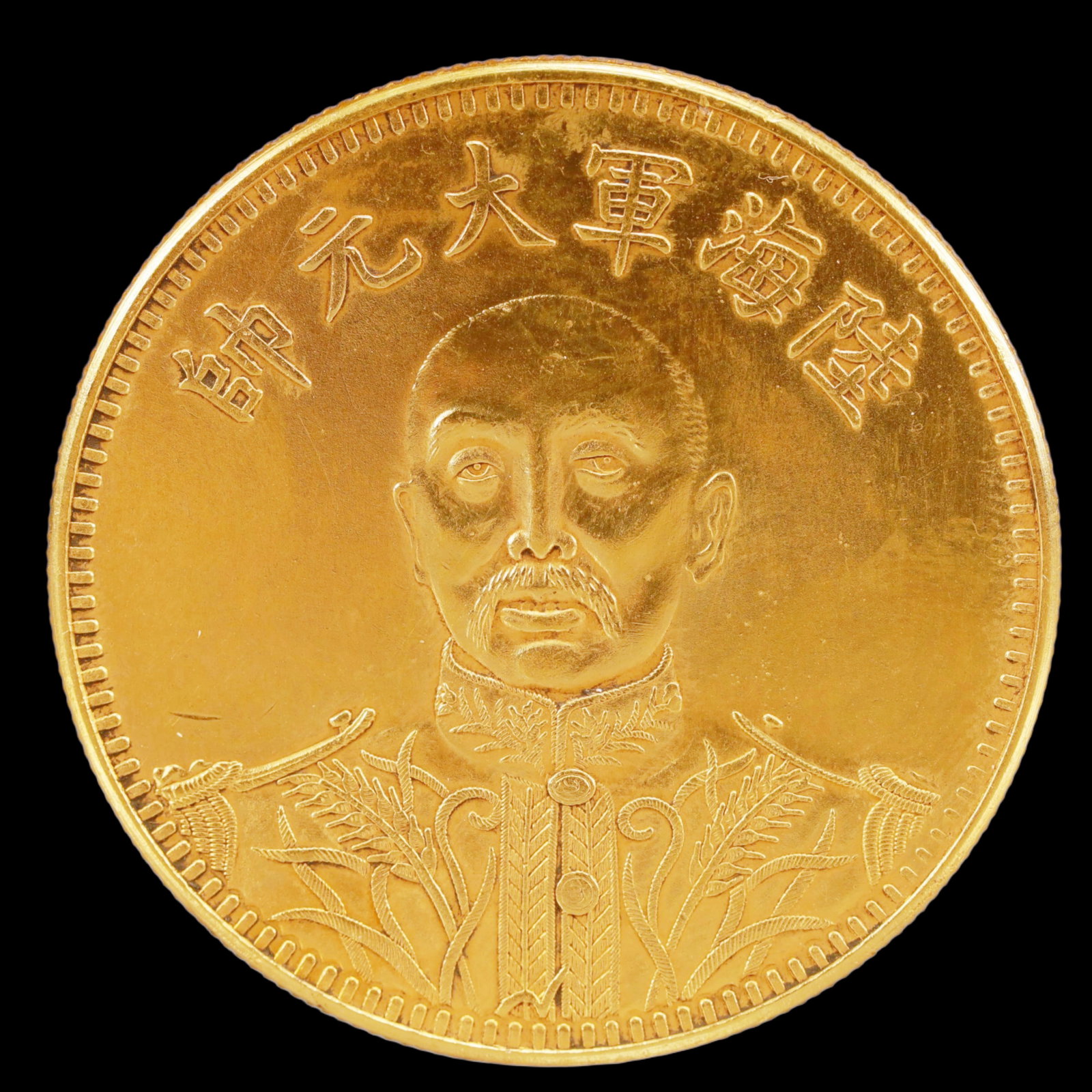 An Exquisite Sterling silver-Gilt Coin: An Exquisite Sterling silver-Gilt Coin,The Republic of China, Size:1.5in Weight:37.5g