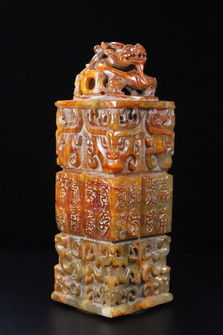 An Exquisite White Jade Beast-Face Pattern Ornament,With Inscription: An Exquisite White Jade Beast-Face Pattern Ornament,With Inscription,Qing Dynasty,China,Size:10.4inx3.2inx3.2in,Weight:2956g白玉兽面纹摆件,带铭