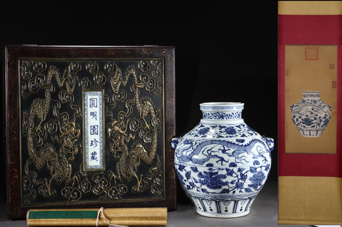 An ExquisiteBlue and White Lotus Pattern Dragon Pattern Jar: An ExquisiteBlue and White Lotus Pattern Dragon Pattern Jar Yuan Dynasty, China Size:15.1inx13.2in A Chinese Vertical Scroll Ink Painting of Landscape on Silk Size:25.8inx12.2in青花缠