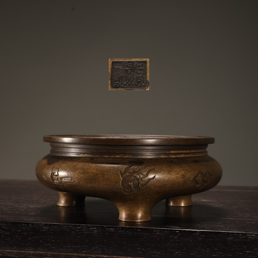 An Exquisite Bronze Mixed Treasures Pattern Tripod Censer: An Exquisite Bronze Mixed Treasures Pattern Tripod Censer,Ming Dynasty,China,With Mark,Size:2.4inx5.8inx6.3in,Weight:1650g铜杂宝纹三足香炉,中Þ