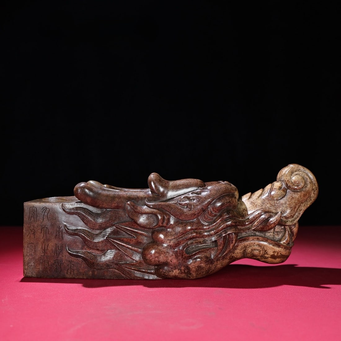 An Exquisite White Jade Dragon-head Ornament,With Inscription: An Exquisite White Jade Dragon-head Ornament,With Inscription,Qing Dynasty,China,Size:14inx4.9inx3.9in白玉龙首摆件,带铭文,中国清