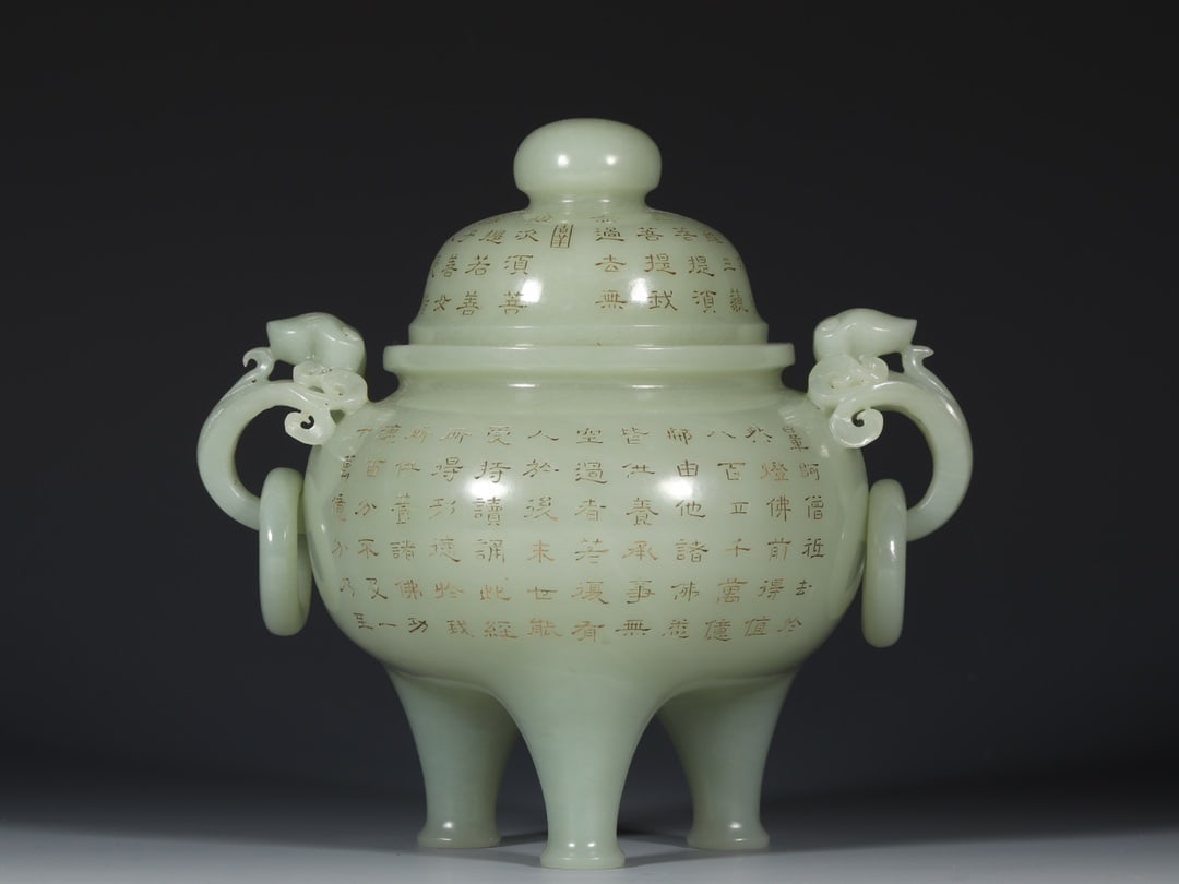 An Exquisite White Jade Poem Double-Ears Tripod Censer: An Exquisite White Jade Poem Double-Ears Tripod Censer,Qing Dynasty,China,Size:5.7inx6.1inx4.5in,Weight:540g白玉诗文双耳三足香炉,中