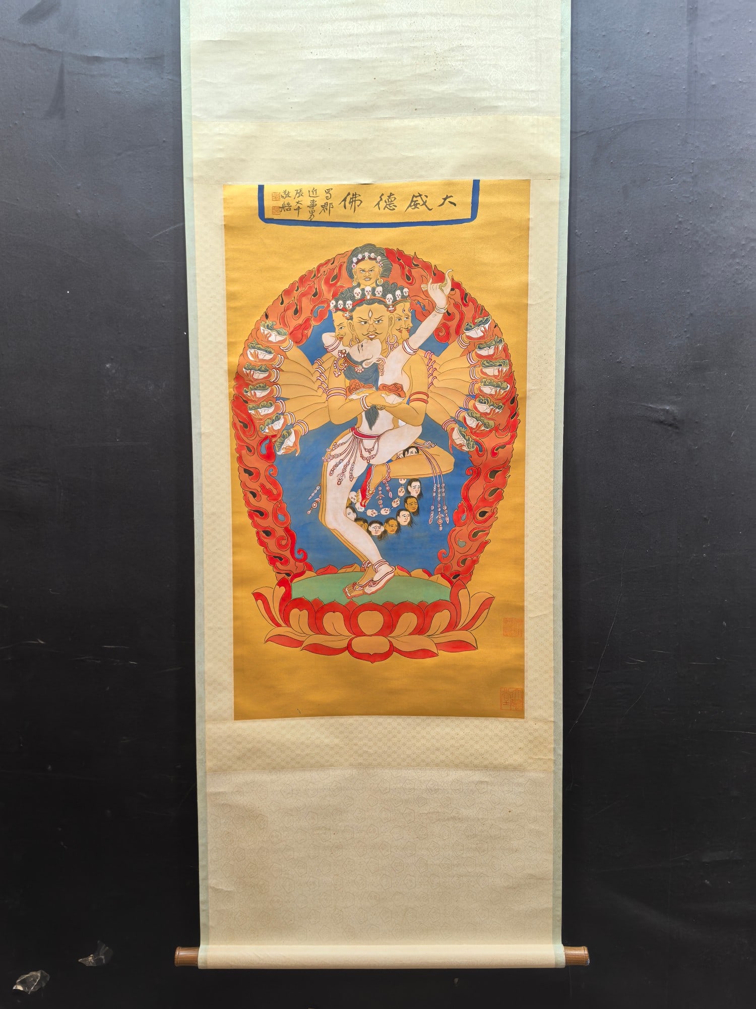 A Chinese Vertical Scroll Ink Painting of Yamantaka on Paper,Zhang Daqian: A Chinese Vertical Scroll Ink Painting of Yamantaka on Paper,Zhang DaqianSize:20.9inx37.8in一幅中国水墨大威德金刚像图ĺ