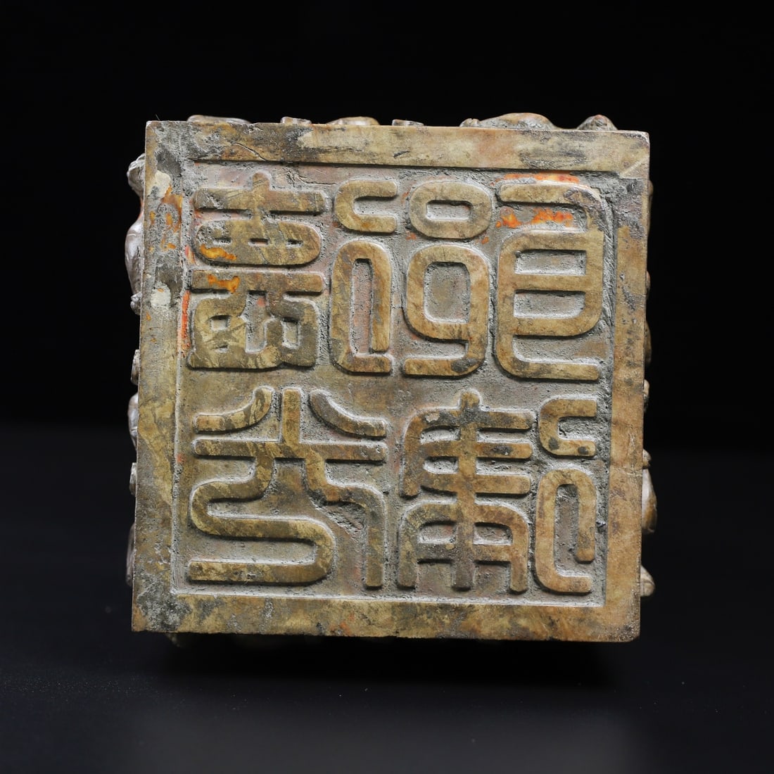 An Exquisite White Jade Dragon Pattern Seal - 10
