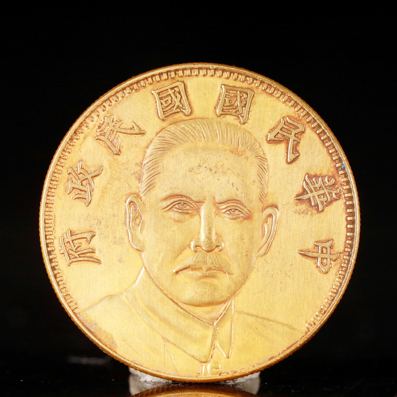 An Exquisite Sterling silver-Gilt Coin: An Exquisite Sterling silver-Gilt Coin, The Republic of China, Size:1.5in Weight:37.5g