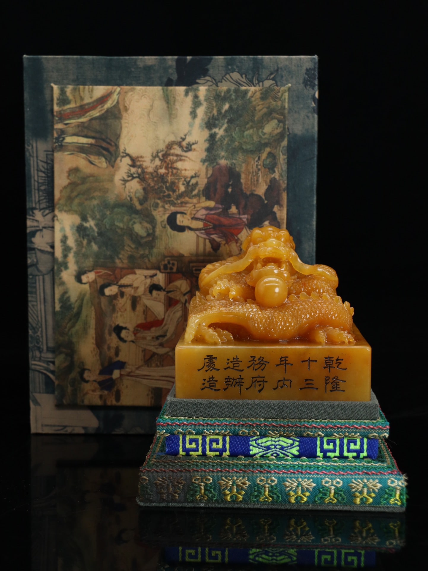 An Exquisite Tianhuang Stone Dragon Pattern Seal: An Exquisite Tianhuang Stone Dragon Pattern Seal,Qing Dynasty, China,Qianlong Mark,Size:3.1inx3.1inx3.1in,Weight:662g田黄石龙纹印章,中国清&#