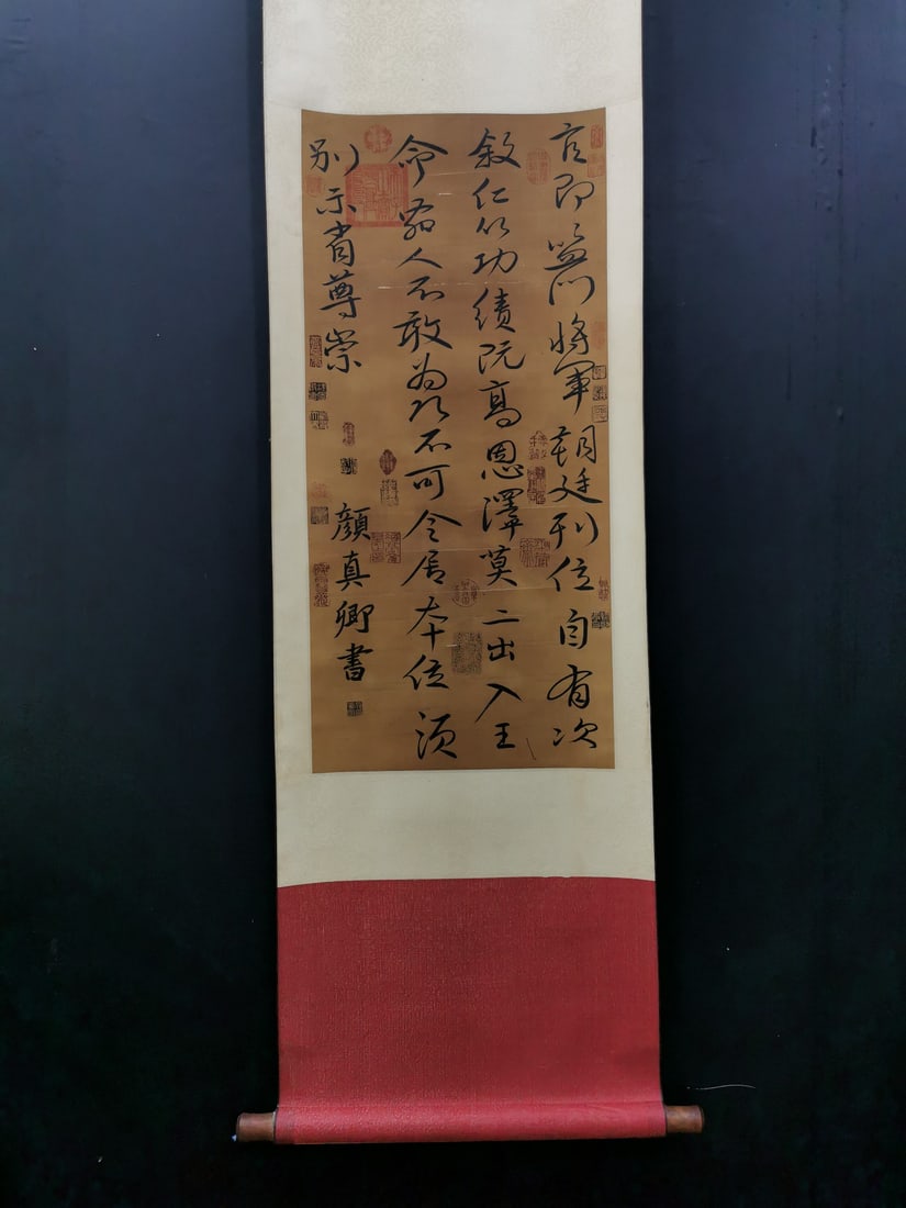 A Chinese Vertical Scroll Ink Calligraphy on Silk,Yan Zhenqing (1 of 5)
