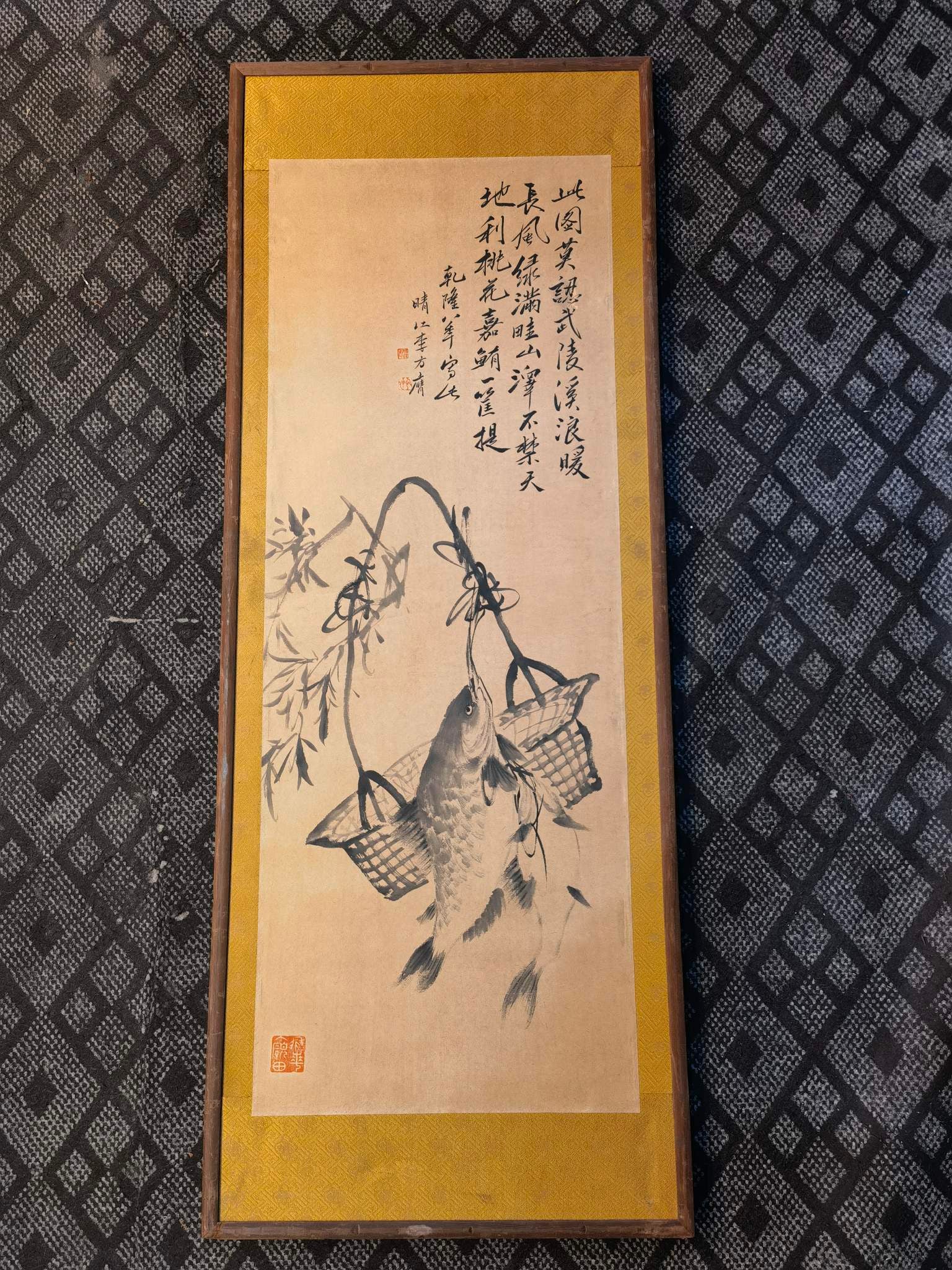 A Chinese Ink Painting of Fish on Paper With Frame,Li Fangying: A Chinese Ink Painting of Fish on Paper With Frame,Li
