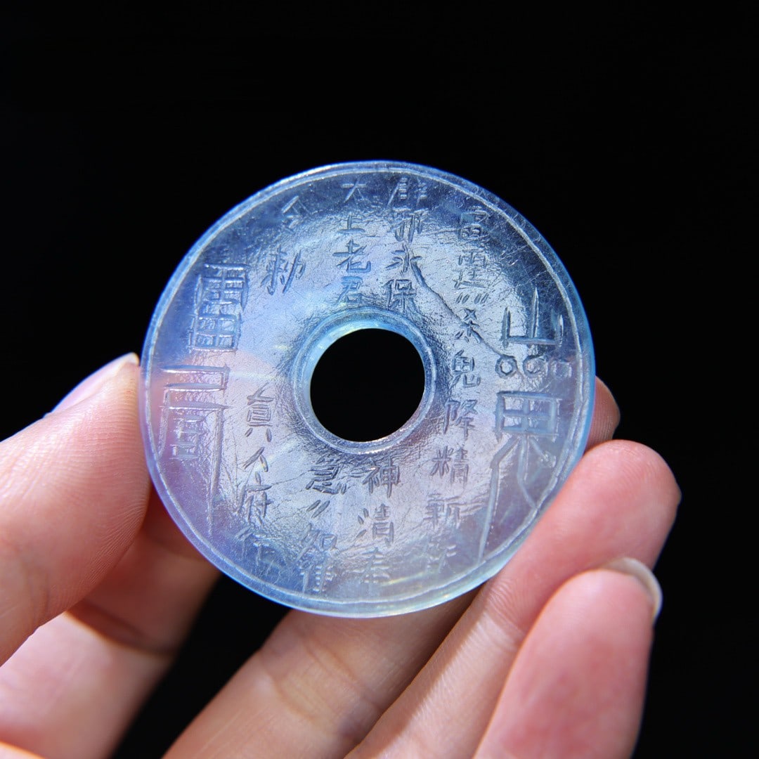 An Exquisite Aquamarine Pendant: An Exquisite Aquamarine Pendant,Qing Dynasty,China,Size:2inx0.2in,Weight:23g海蓝宝挂件,中国清代,Size:5.1cmx0.6cm,Weight:23g