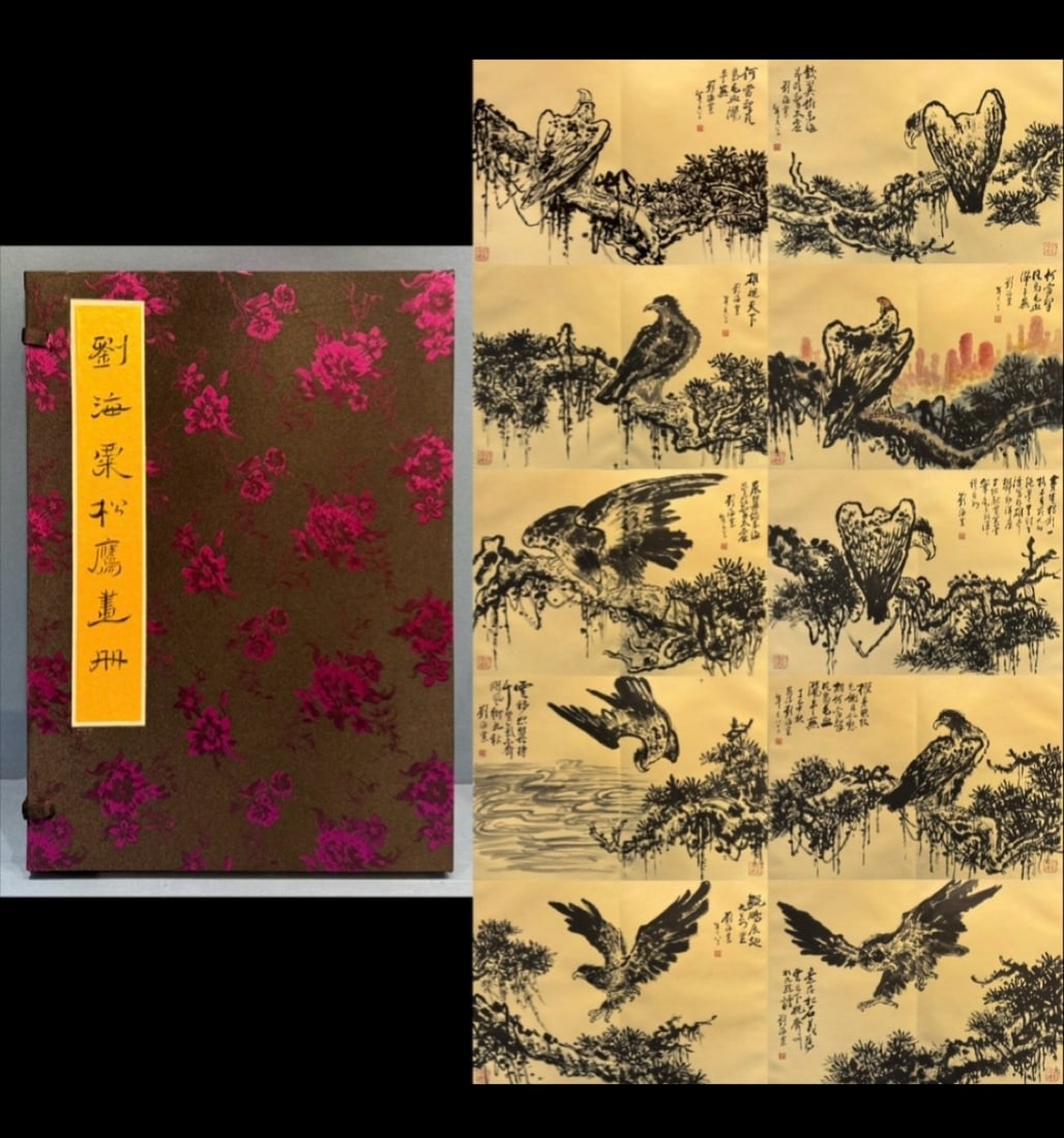 A Chinese Album Ink Painting of Pine and Eagle on Paper,Liu Haisu (1 of 13)