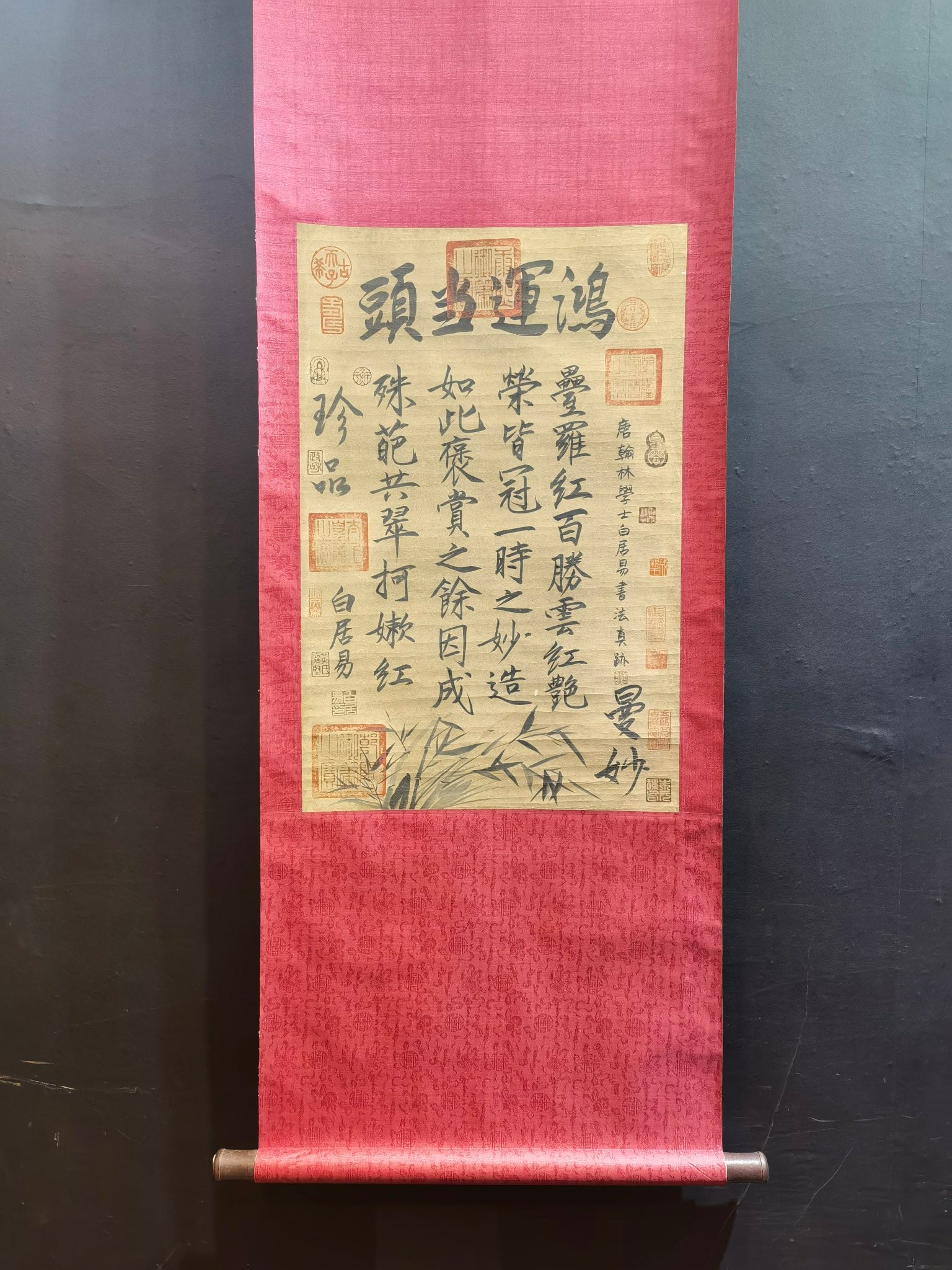 A Chinese Vertical Scroll Ink Calligraphy on Paper,Bai Juyi: A Chinese Vertical Scroll Ink Calligraphy on Paper,Bai JuyiSize:17.4inx26.5in一幅中国水墨书法立轴,白居易Size:44.3cmx67.3cm