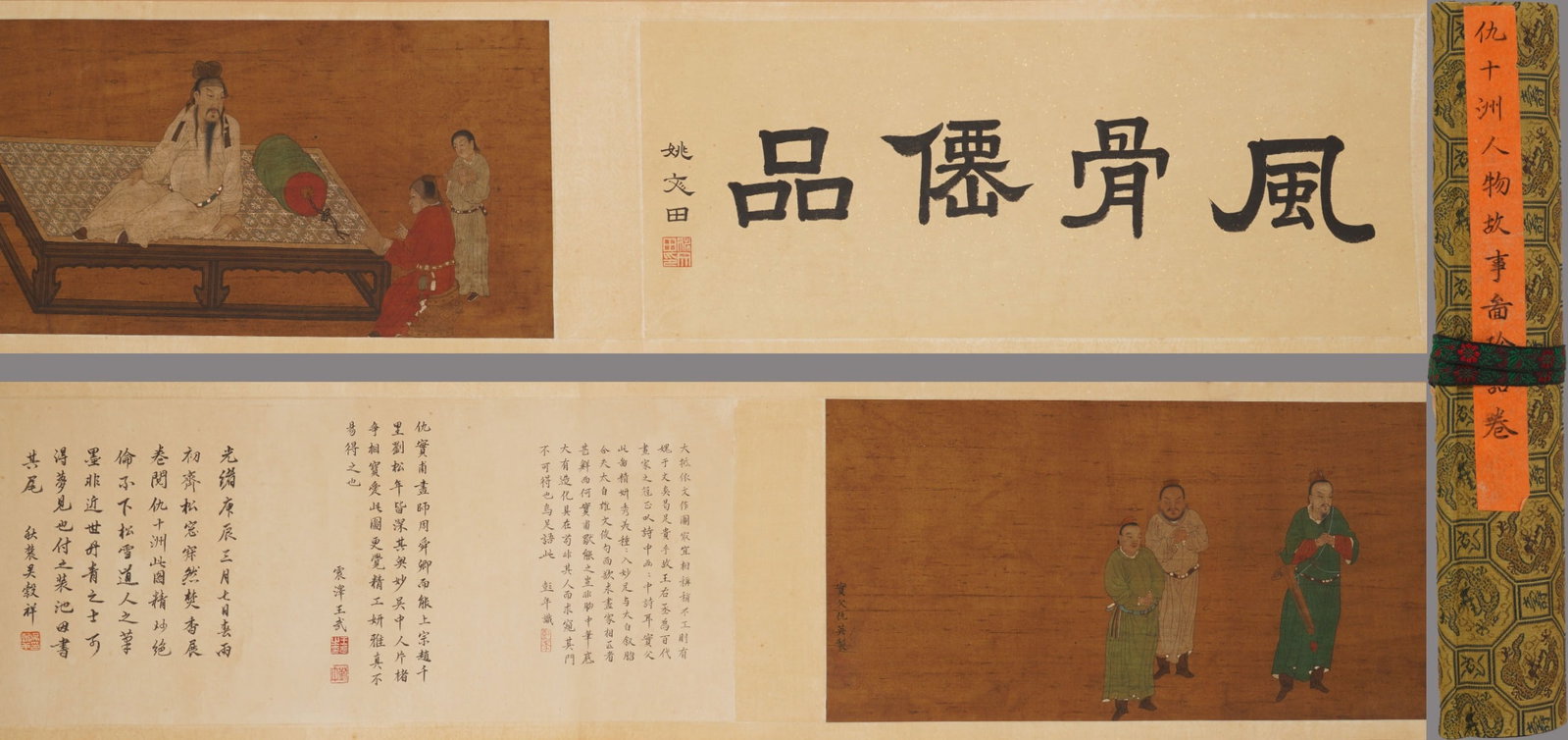 A Chinese Hand Scroll Ink Painting of Figure on Silk,Chou Ying: A Chinese Hand Scroll Ink Painting of Figure on Silk,Chou YingSize:11.8inx100.4in一幅中国水墨绢本人物画手卷,仇ഘ