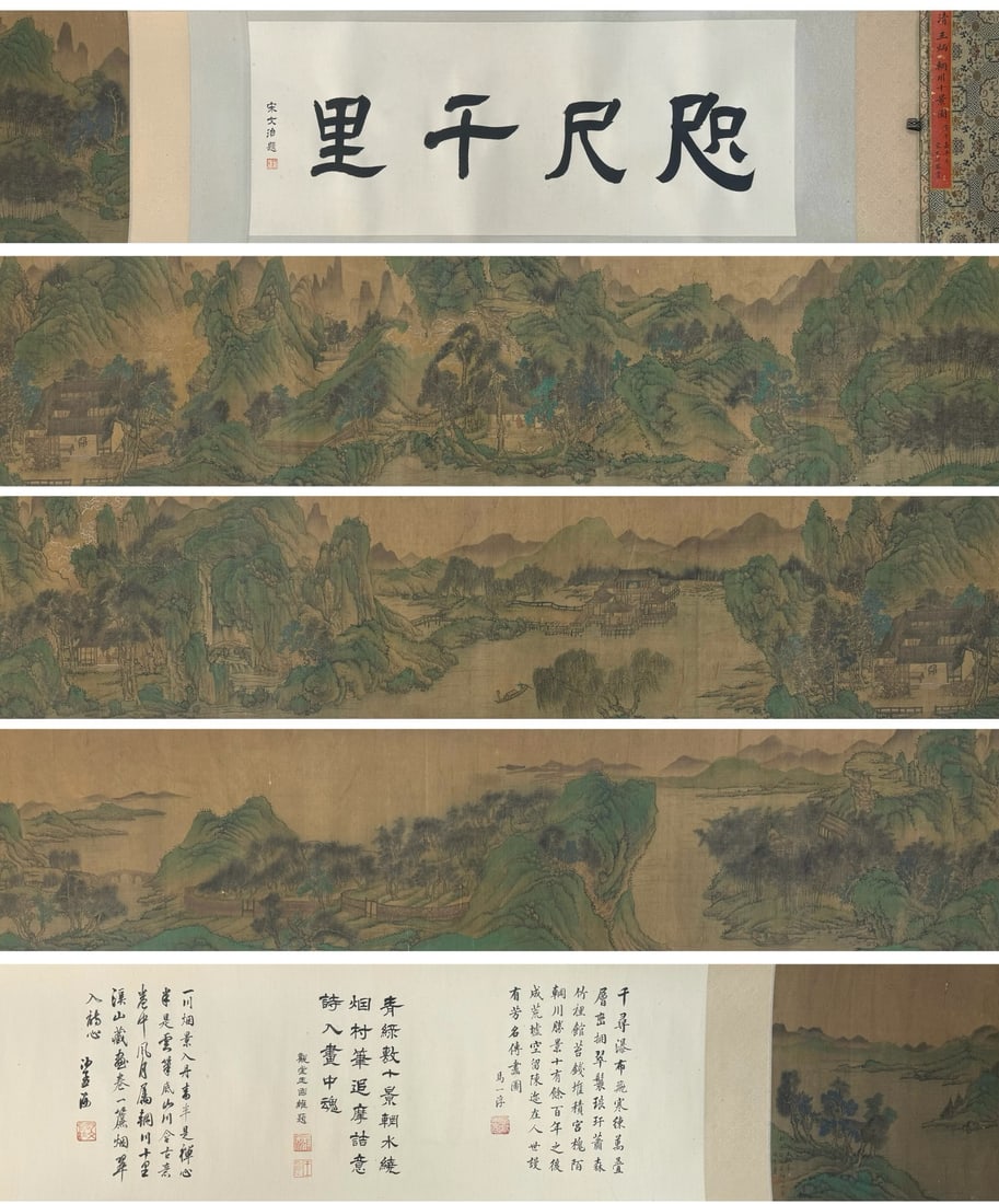 A Chinese Hand Scroll Ink Painting of Landscape on Silk,Wang Bing: A Chinese Hand Scroll Ink Painting of Landscape on Silk,Wang Bing,Size:(Without frame)13.8inx330.7in一幅中国水墨绢本山水画手