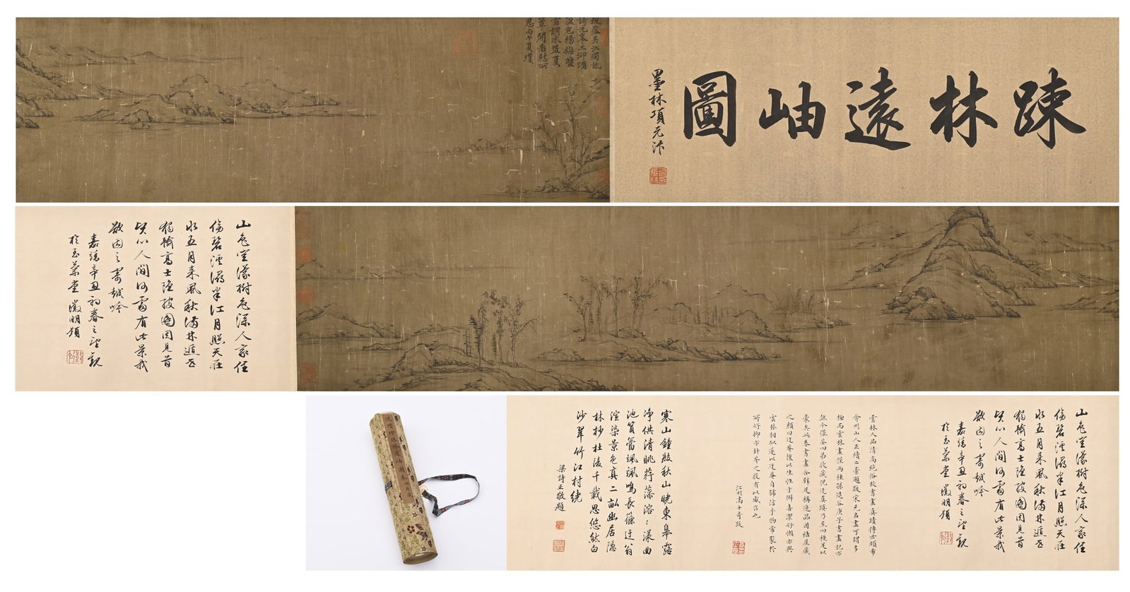 A Chinese Hand Scroll Ink Painting of Landscape on Paper,Ni Zan (1 of 15)