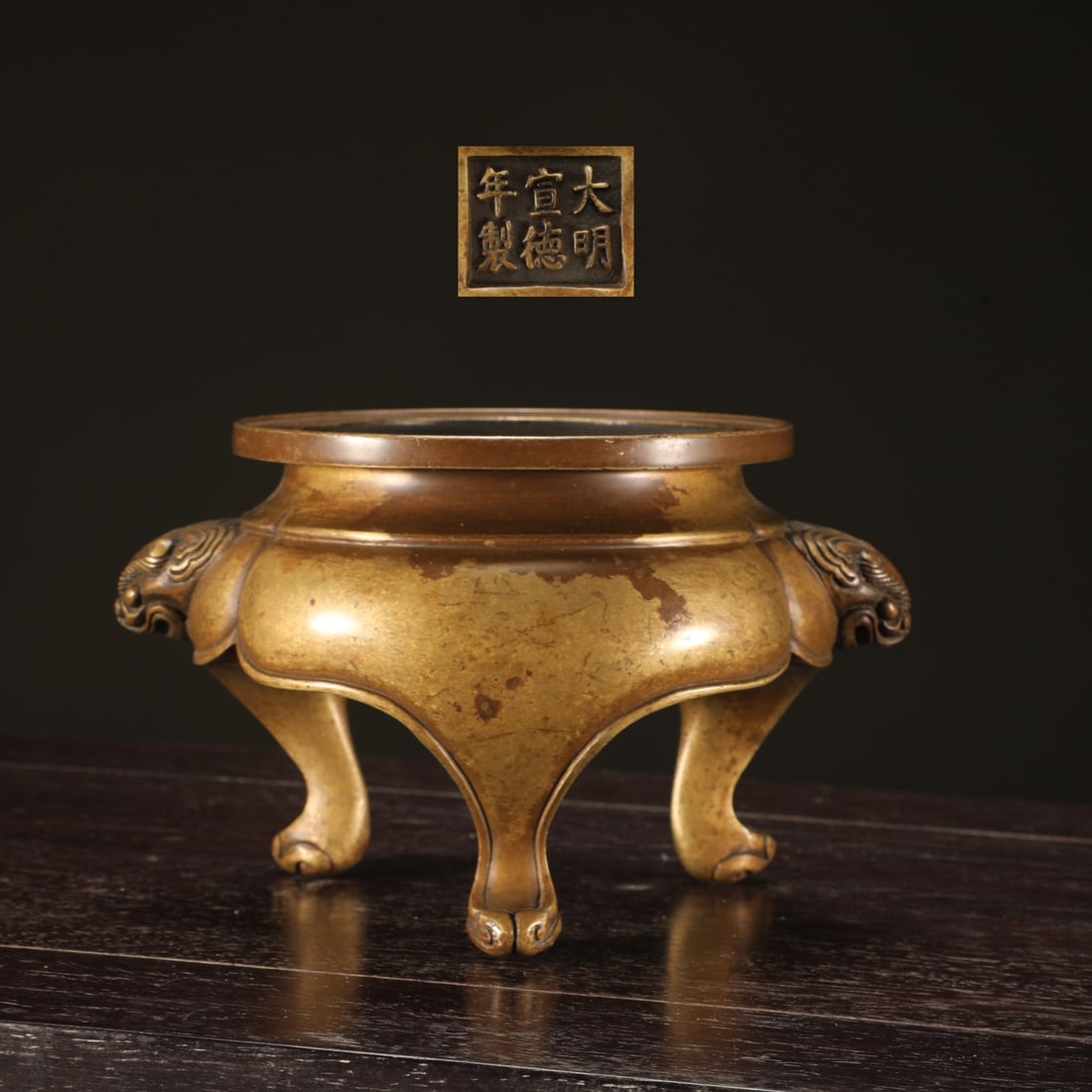 An Exquisite Bronze Beast-Ears Tripod Censer: An Exquisite Bronze Beast-Ears Tripod Censer,Ming Dynasty,China,Xuande Six-character