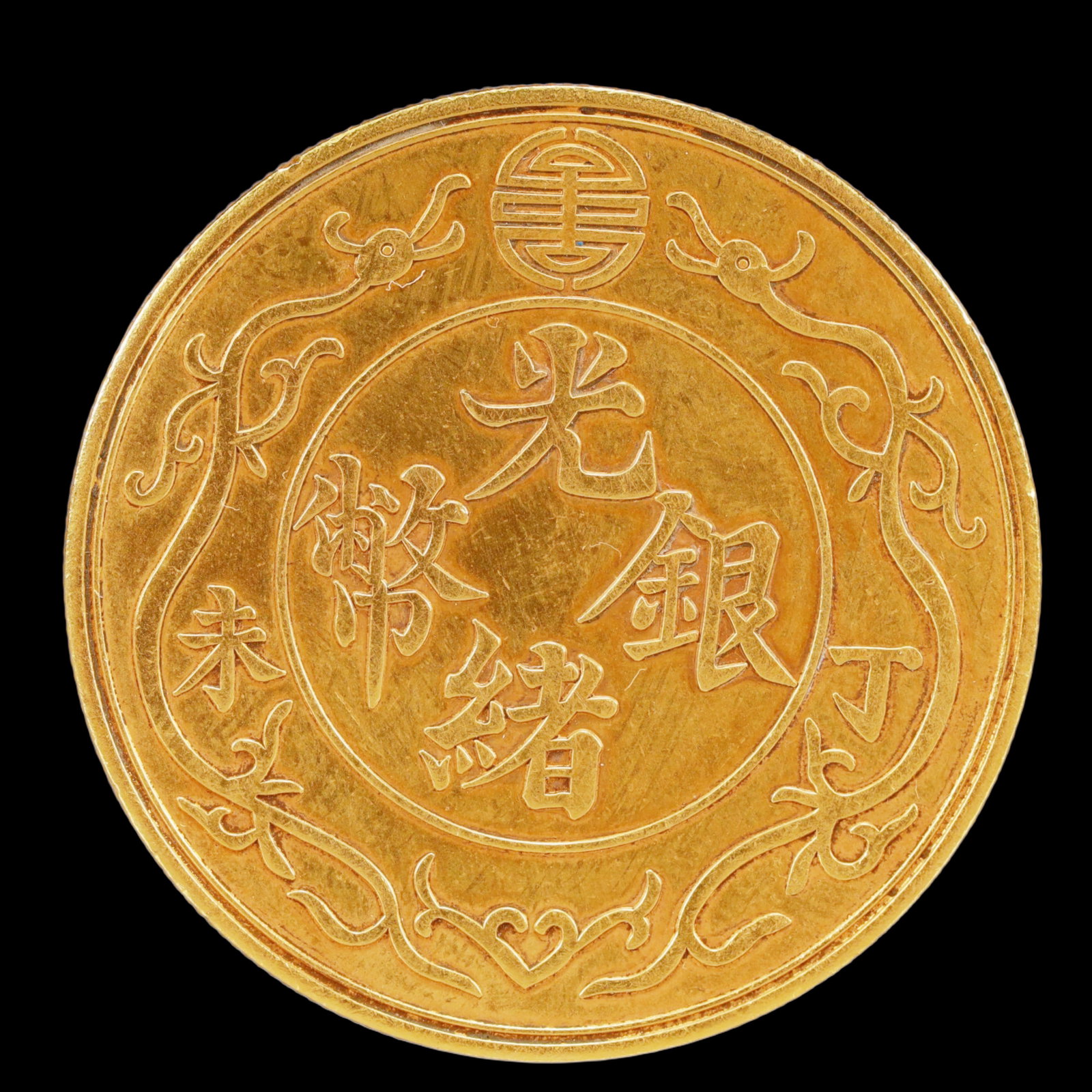 An Exquisite Sterling silver-Gilt Coin: An Exquisite Sterling silver-Gilt Coin,Qing Dynasty, China, Size:1.5in Weight:37.5g