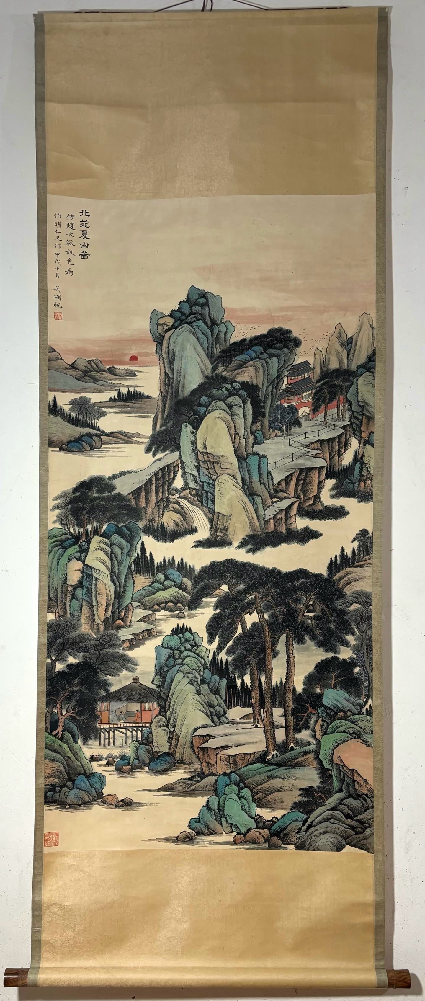 A Chinese Vertical Scroll Ink Painting of Landscape on Paper,Wu Hufan: A Chinese Vertical Scroll Ink Painting of Landscape on Paper,Wu Hufan,Size:(Without frame)54.1inx27.2in一幅中国水墨山水画立轴,吴