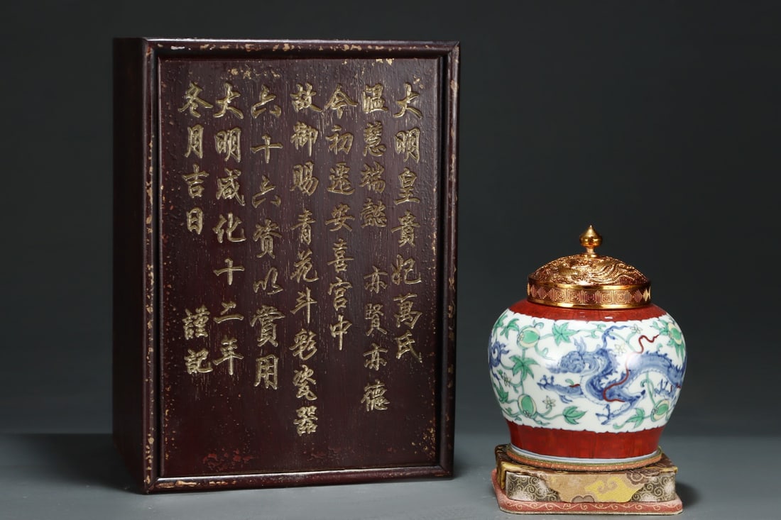 An Exquisite Doucai Lotus Pattern Dragon Pattern Jar: An Exquisite Doucai Lotus Pattern Dragon Pattern Jar Ming Dynasty, China Chenghua Six-character Mark Size:7inx6in斗彩缠枝花卉龙纹盖罐 ߑ