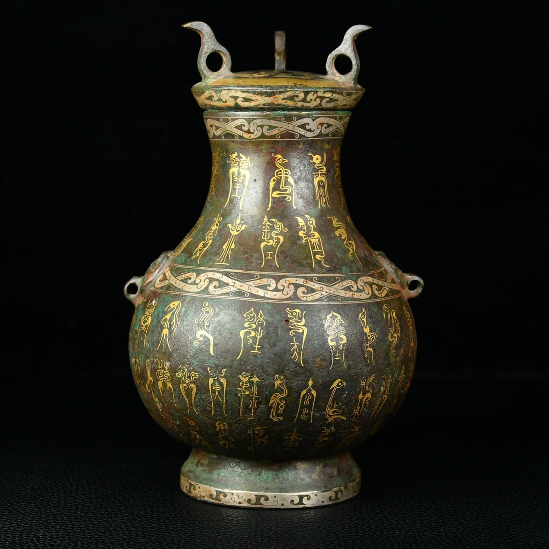 An Archaic Bronze Inlaid Gold and Silver Beast-Ears Pot,With Bird Seal Script: An Archaic Bronze Inlaid Gold and Silver Beast-Ears Pot,With Bird Seal Script,Qing Dynasty, China,Size:7.9inx4.7in,Weight:1300g青铜错金银兽耳壶,带