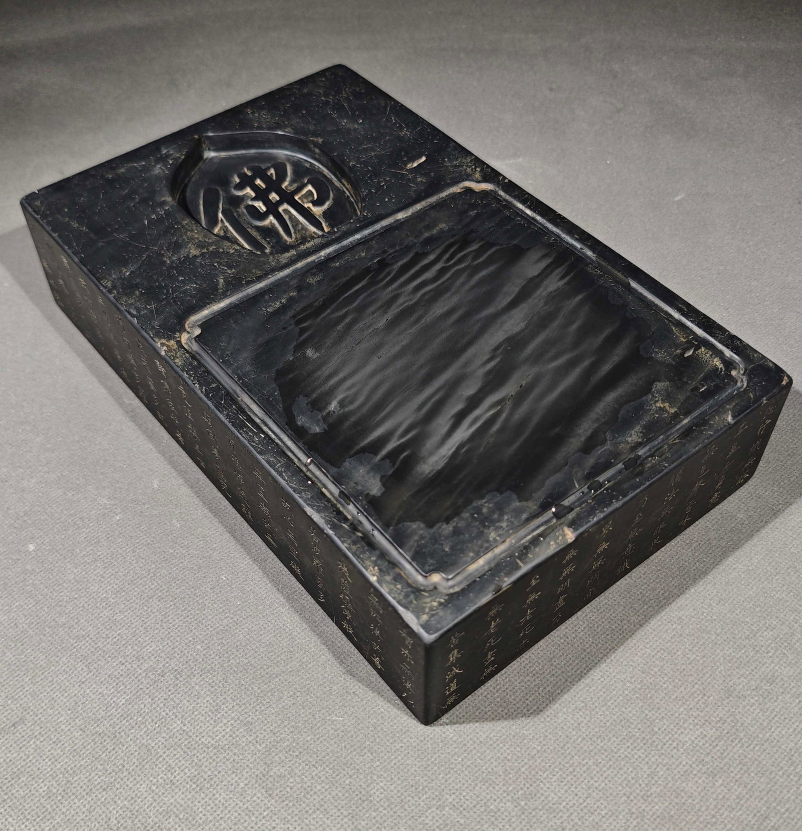 An Exquisite Scriptures Inkstone - 2