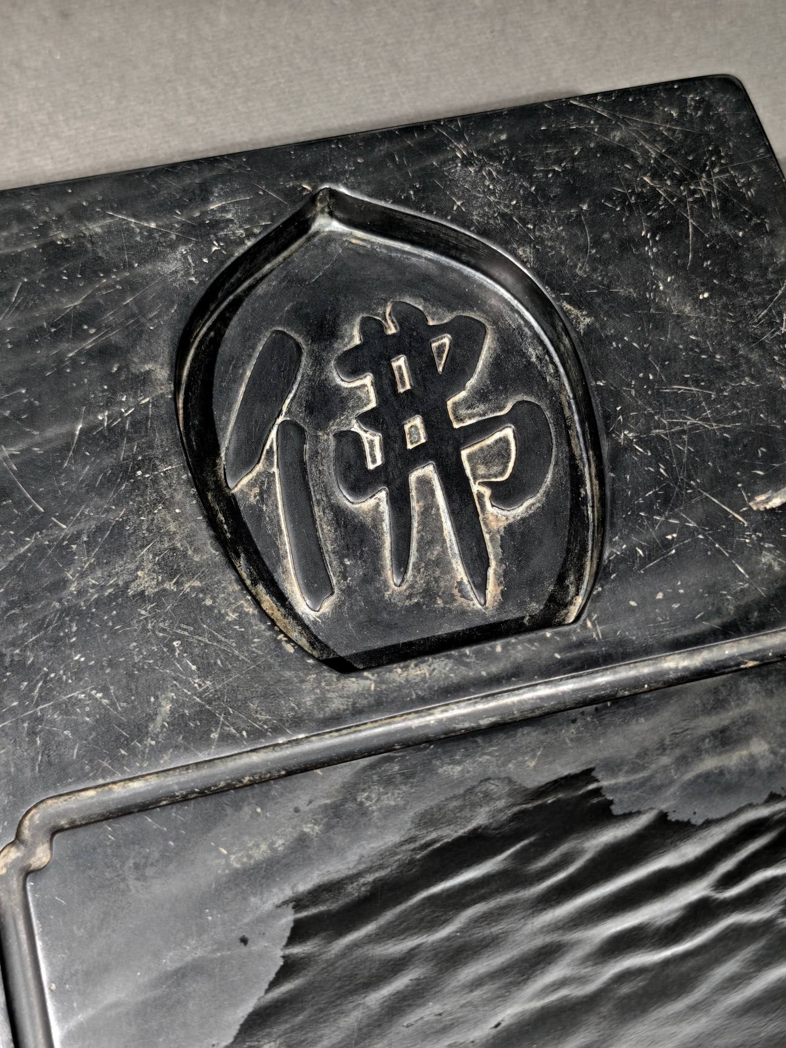 An Exquisite Scriptures Inkstone - 3