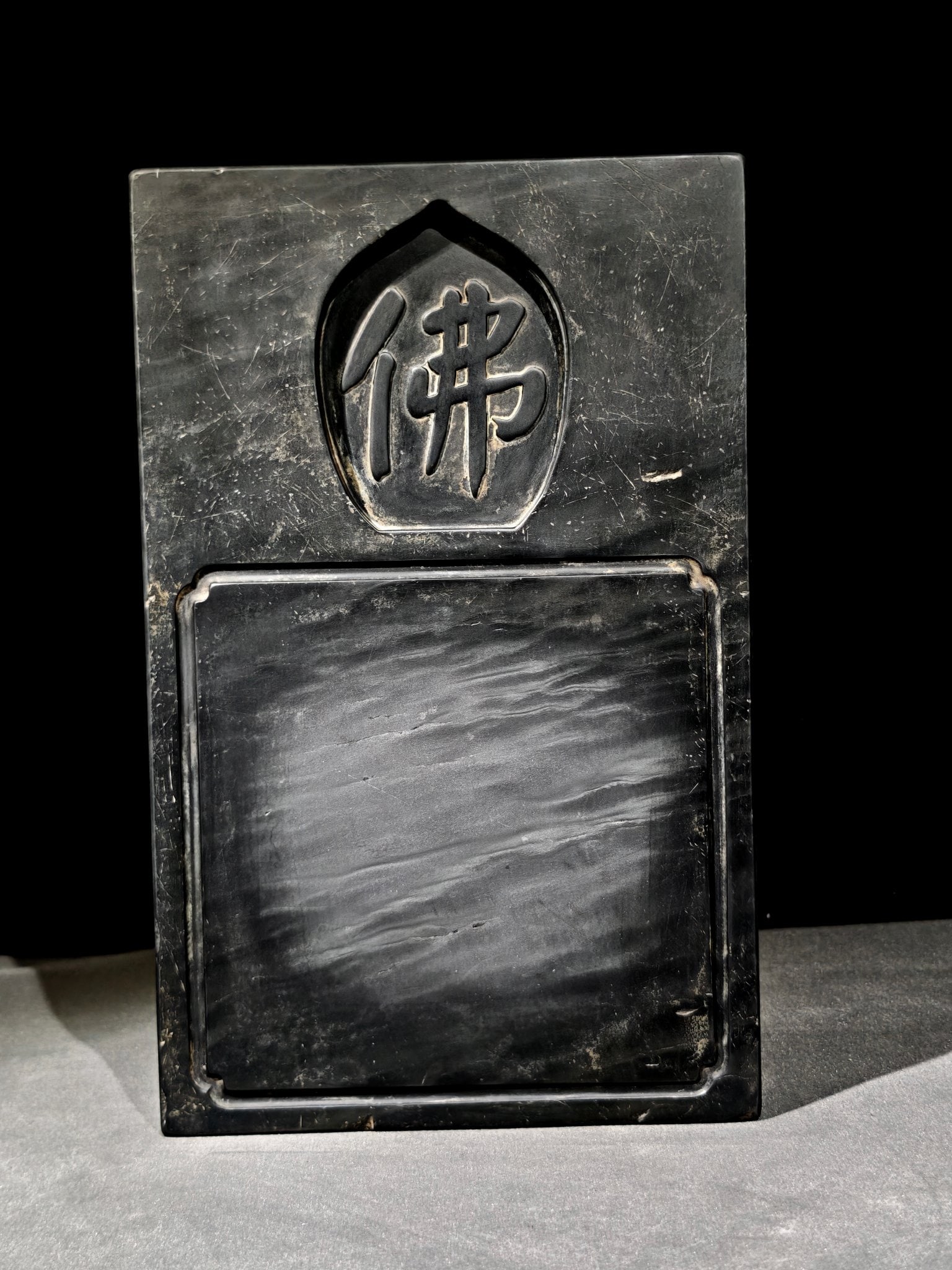 An Exquisite Scriptures Inkstone - 5