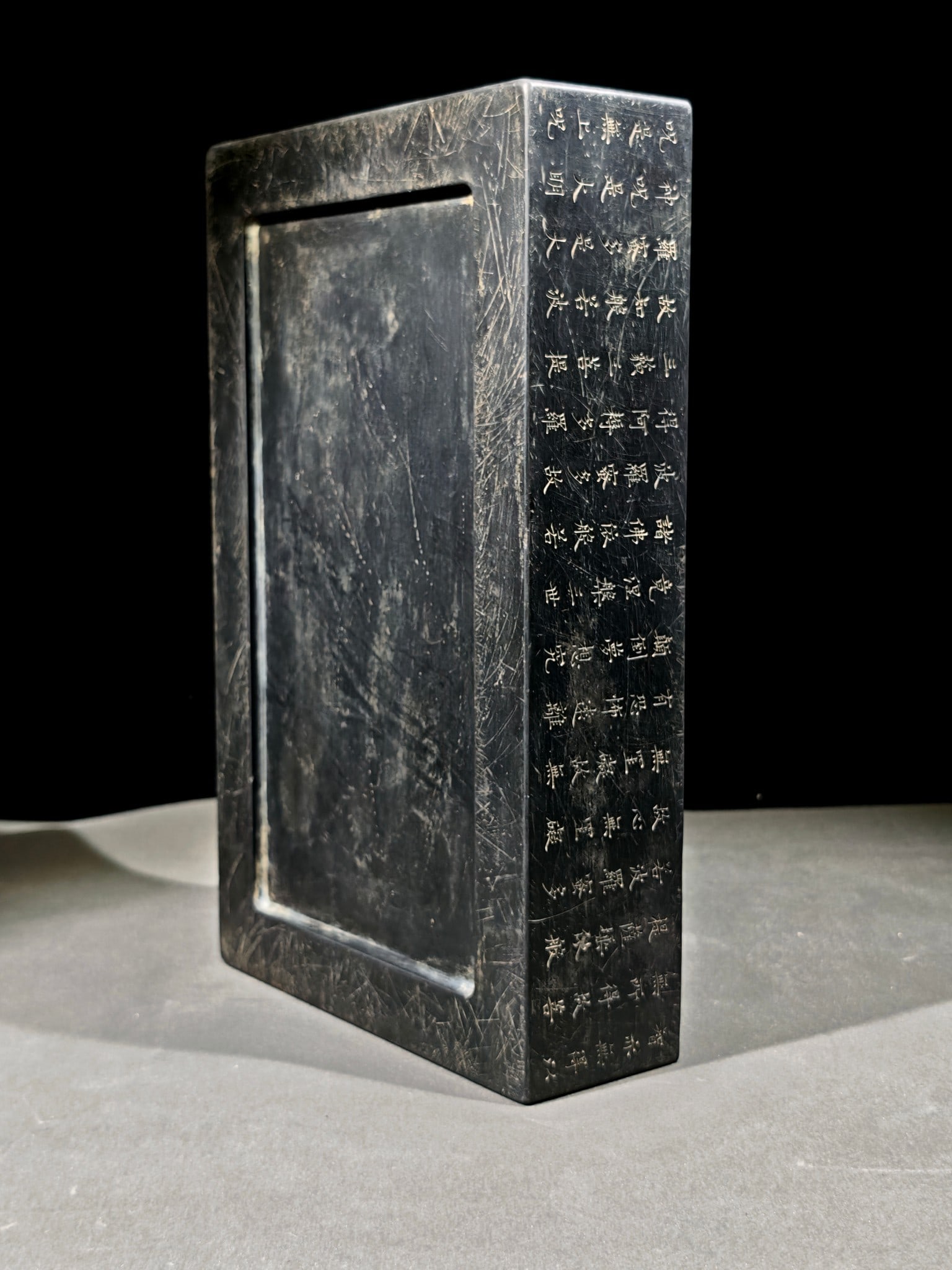 An Exquisite Scriptures Inkstone - 6