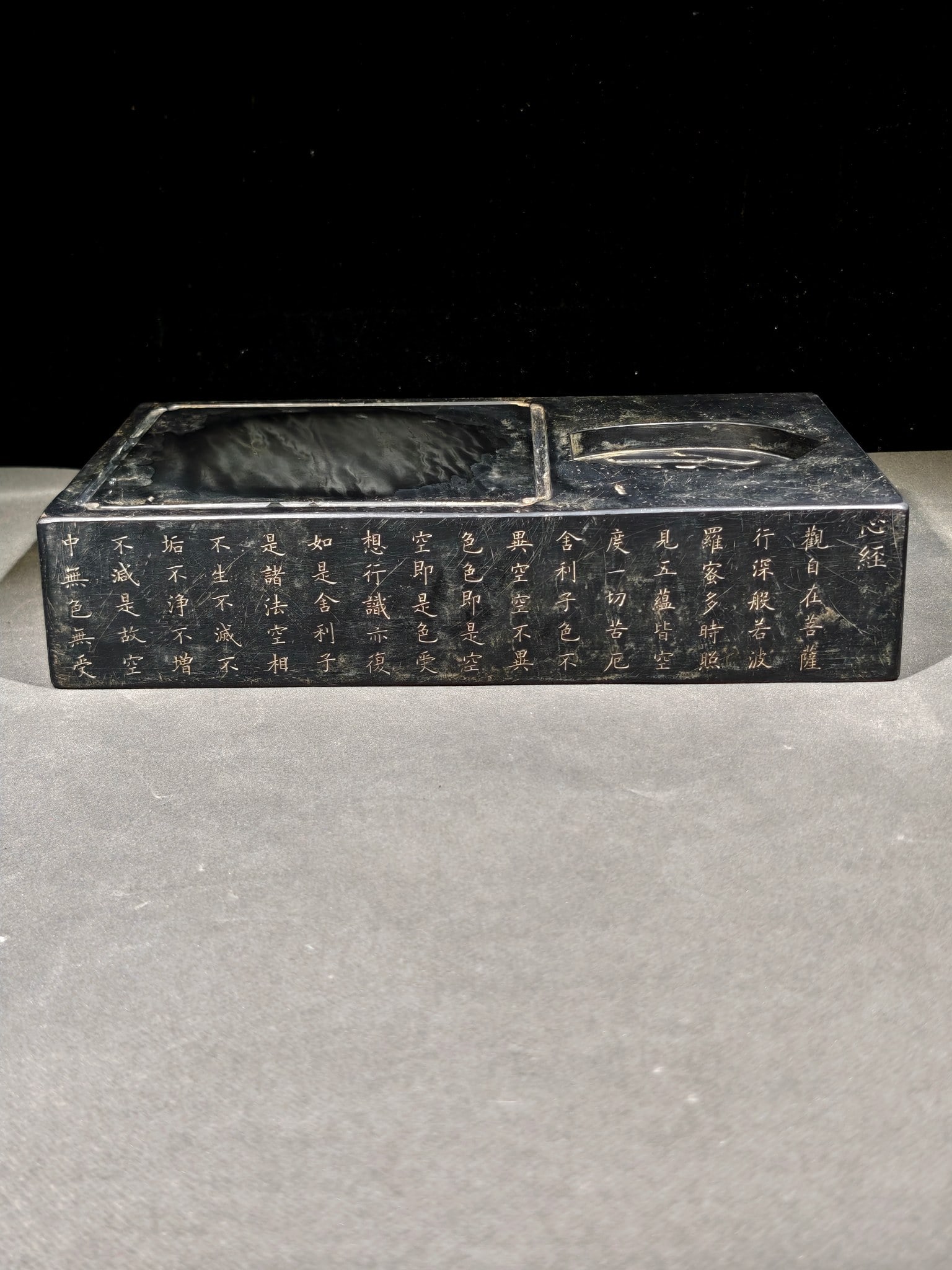 An Exquisite Scriptures Inkstone - 7