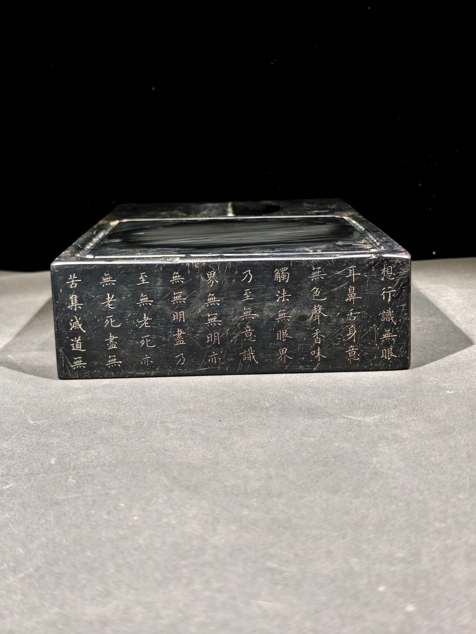 An Exquisite Scriptures Inkstone - 8