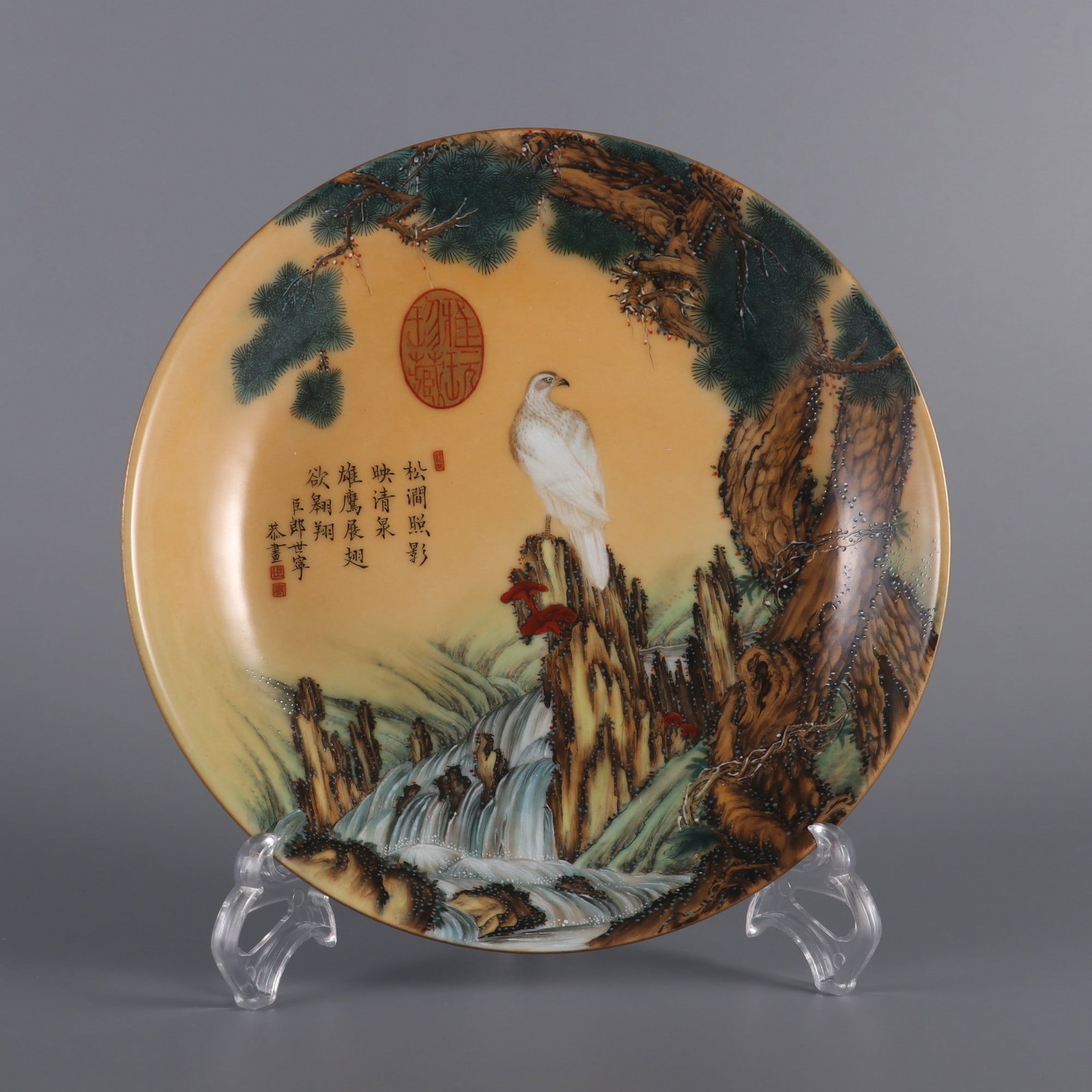 An Exquisite Enamel Eagle Pattern Pine Pattern Poem Plate (1 of 9)