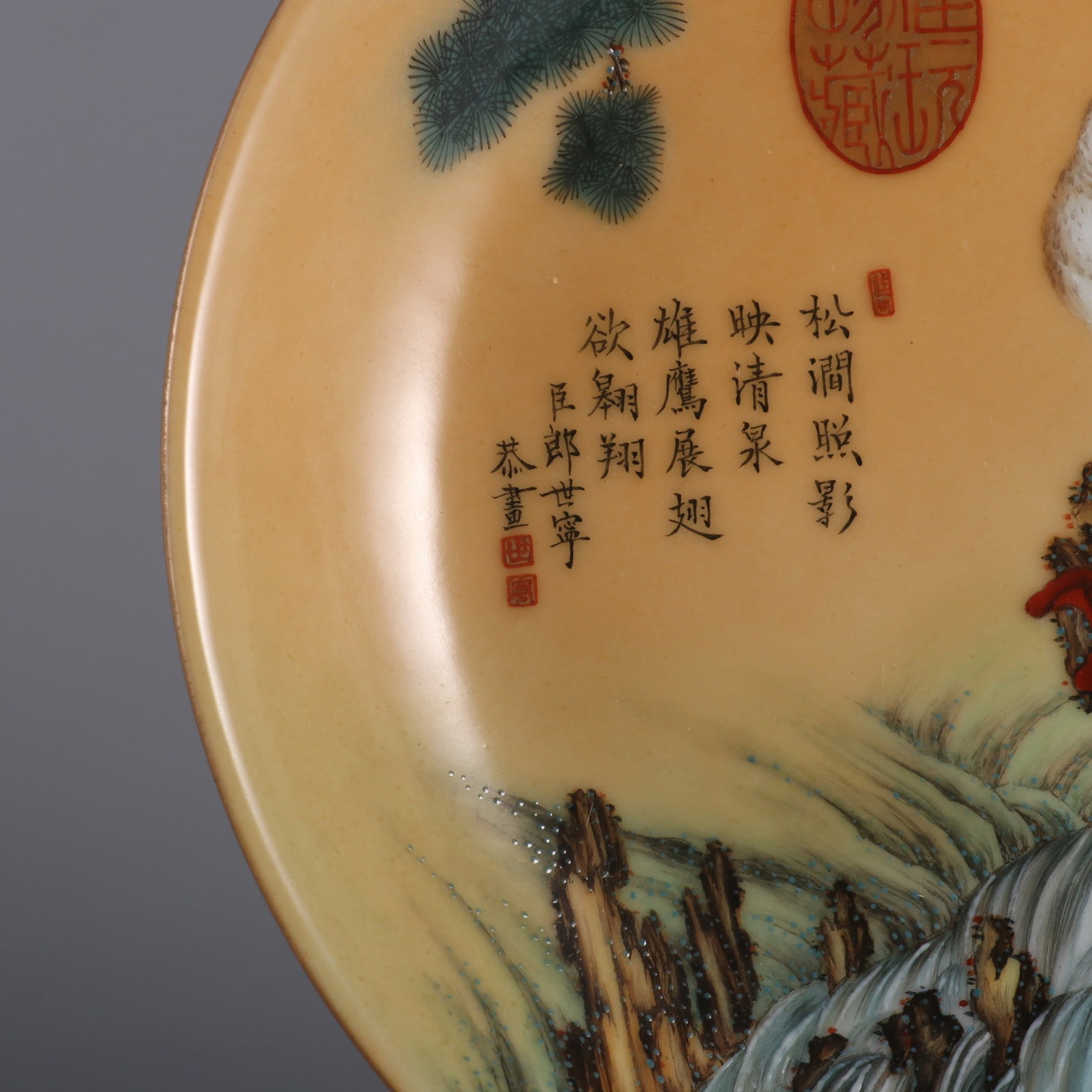 An Exquisite Enamel Eagle Pattern Pine Pattern Poem Plate - 3