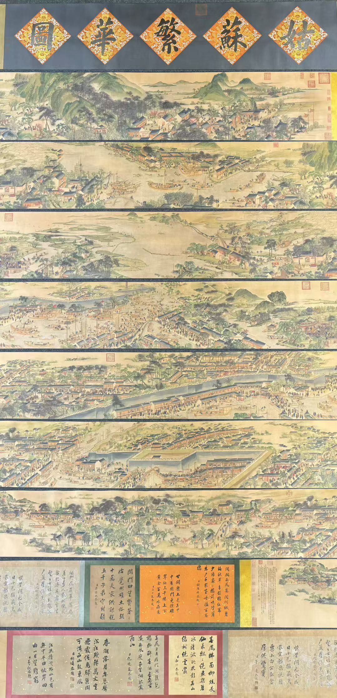A Chinese Hand Scroll Ink Painting of Landscape and Figure on Silk,Xu Yang: A Chinese Hand Scroll Ink Painting of Landscape and Figure on Silk,Xu Yang,Size:(Without frame)619.7inx19.1in,(Entirety)894.5inx19.1in 一幅中国水墨绢本&