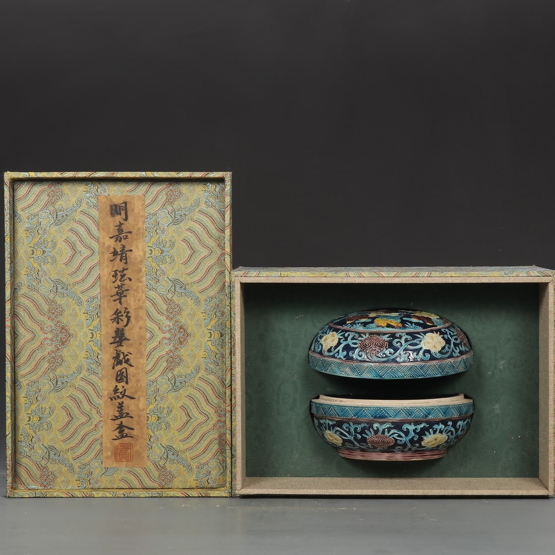 An Exquisite Fahua Glazed Lotus and Figure Pattern Cover Box: An Exquisite Fahua Glazed Lotus and Figure Pattern Cover Box,Ming Dynasty, China,Jiajing Six-character