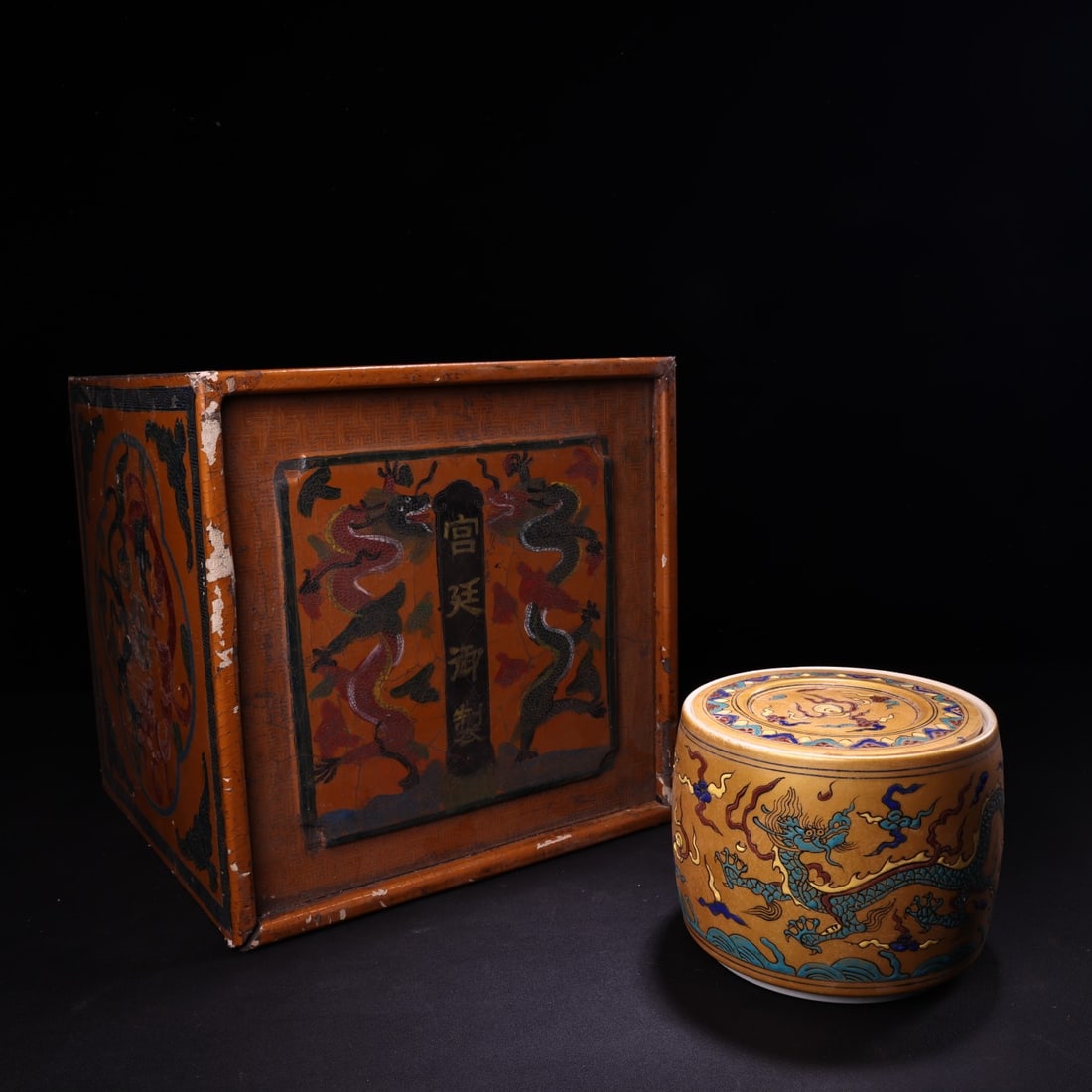 An Exquisite Famille-Rose Gold Ground Auspicious Cloud and Dragon Pattern Cover Jar: An Exquisite Famille-Rose Gold Ground Auspicious Cloud and Dragon Pattern Cover Jar,Ming Dynasty, China,Chenghua Six-character Mark,Size:3.9inx5.1in,Weight:880g粉彩金地祥