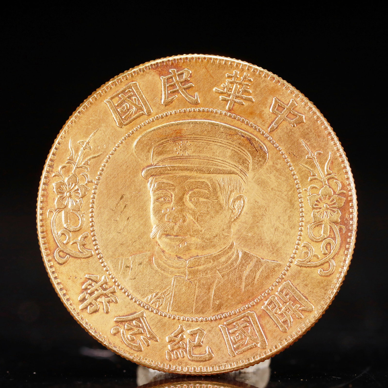 An Exquisite Sterling silver-Gilt Coin: An Exquisite Sterling silver-Gilt Coin, The Republic of China, Size:1.5in Weight:37.5g