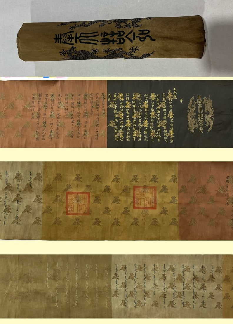 A Chinese Hand Scroll Ink Calligraphy on Paper,Daoguang: A Chinese Hand Scroll Ink Calligraphy on Paper,Daoguang,Size:126inx13in一幅中国水墨书法手卷,道光,Size:320cmx33cm