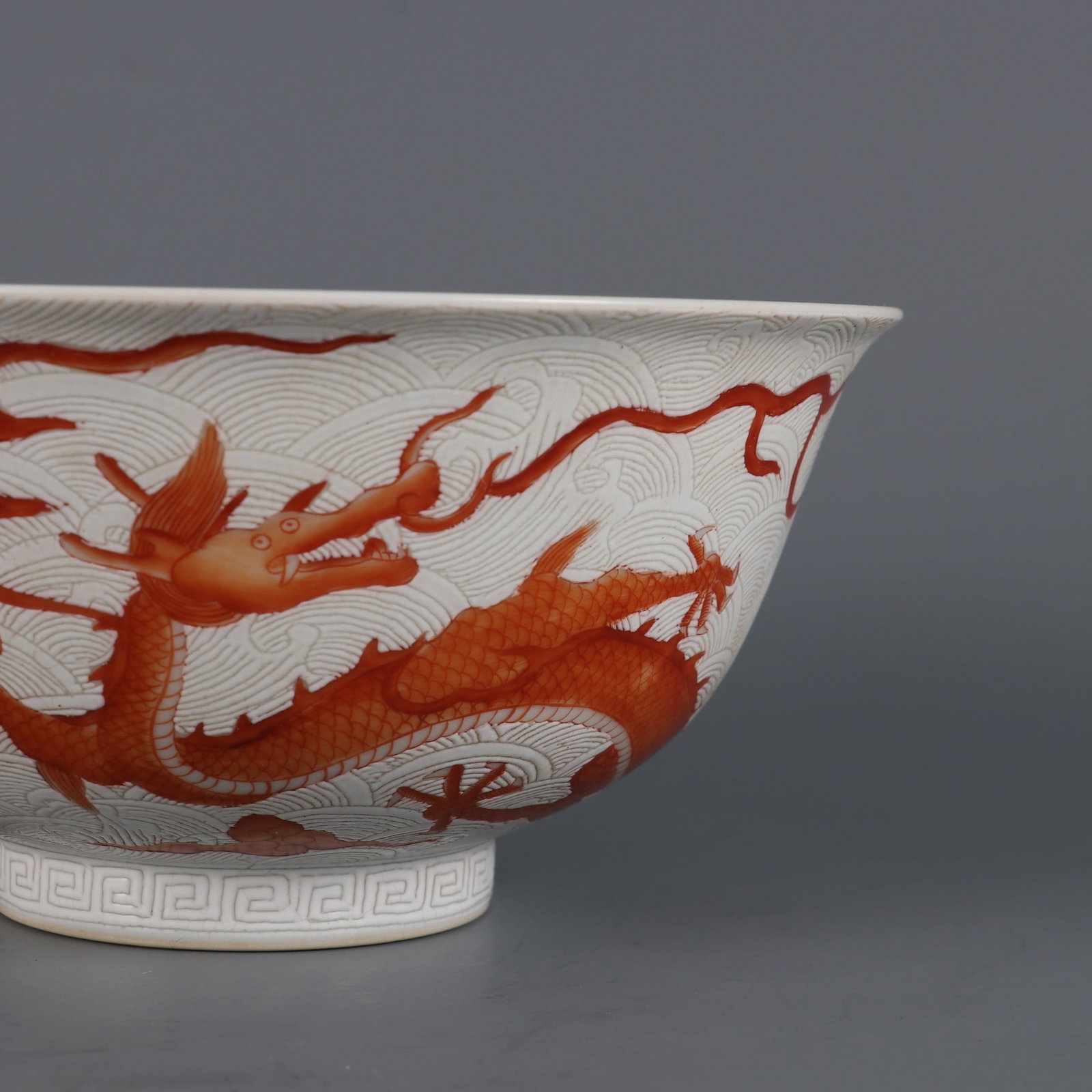 An Exquisite Iron-Red Seawater Pattern Dragon Pattern Bowl - 4