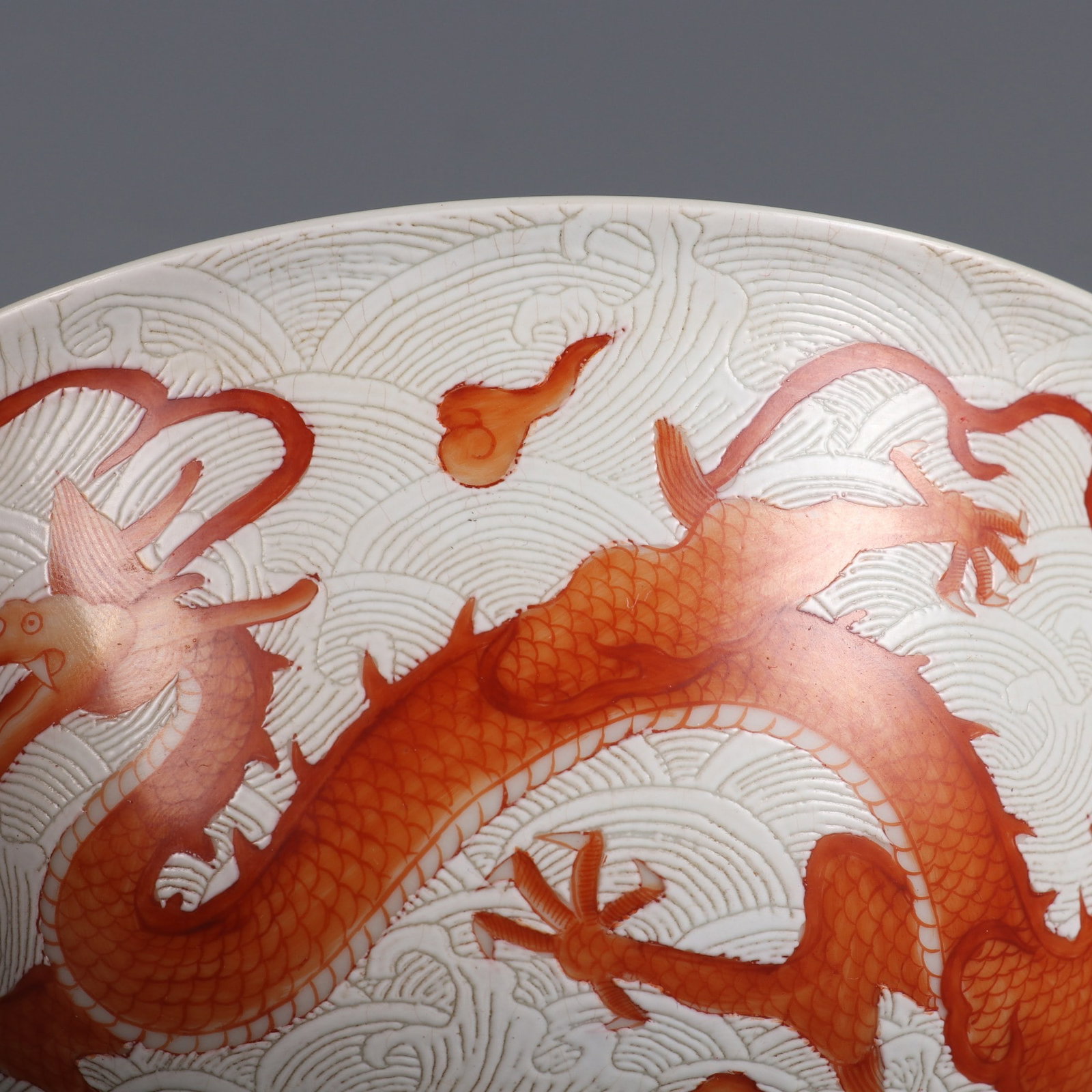 An Exquisite Iron-Red Seawater Pattern Dragon Pattern Bowl - 5