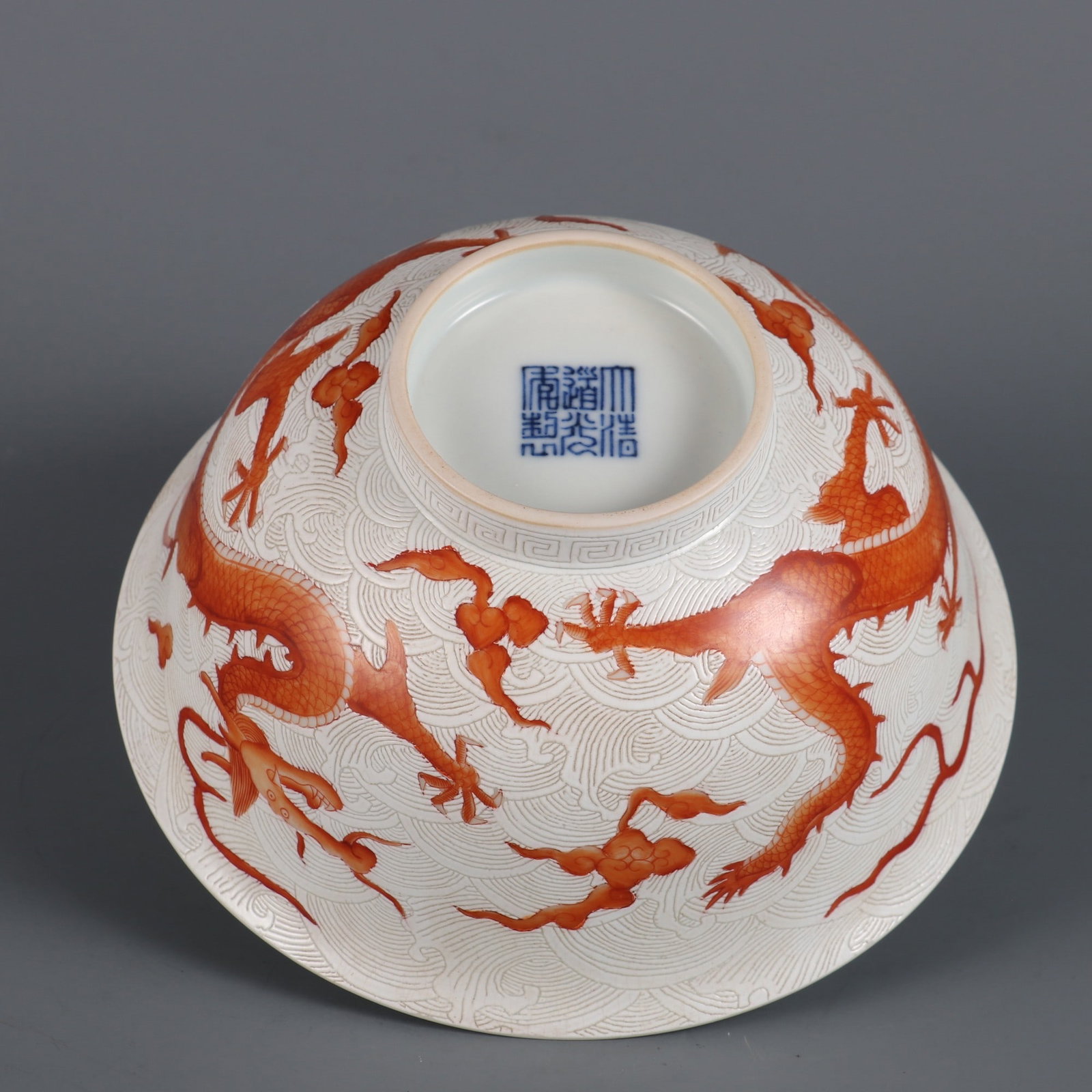 An Exquisite Iron-Red Seawater Pattern Dragon Pattern Bowl - 9