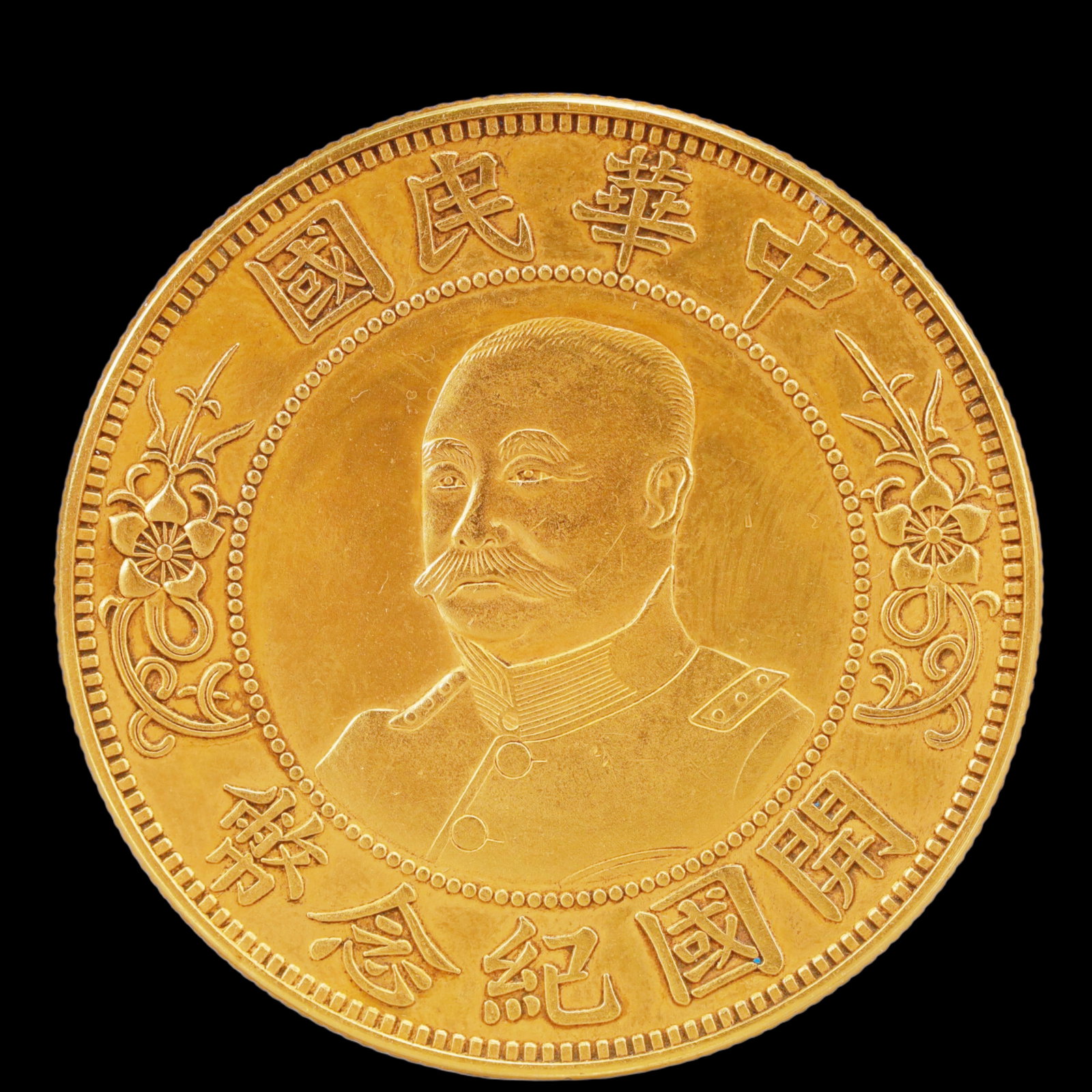 An Exquisite Sterling silver-Gilt Coin: An Exquisite Sterling silver-Gilt Coin,The Republic of China, Size:1.5in Weight:37.5g