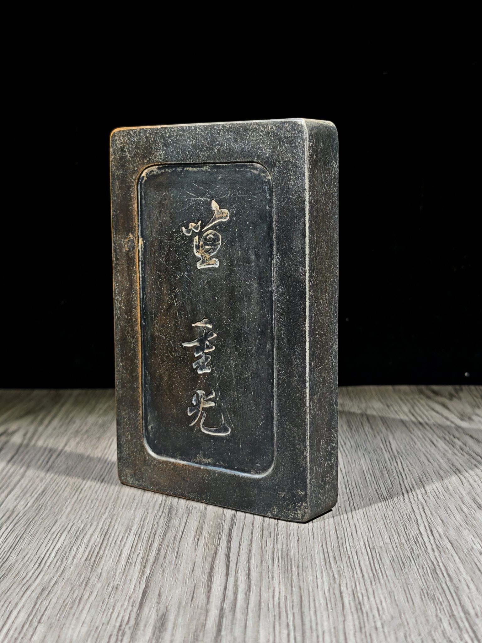 An Exquisite Inkstone - 2