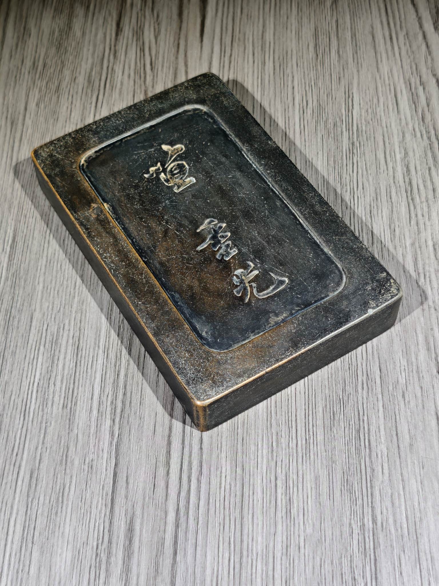 An Exquisite Inkstone - 6
