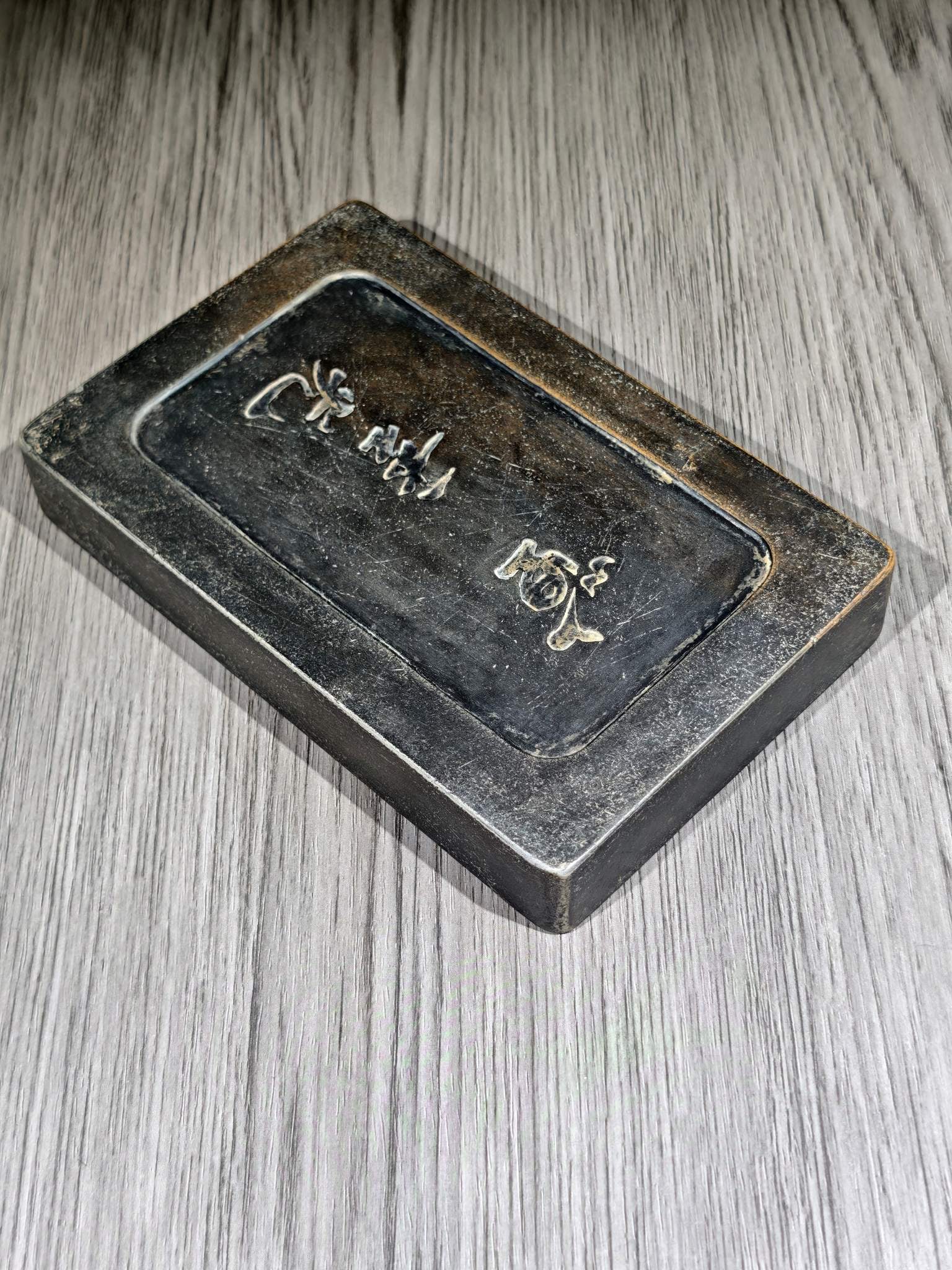 An Exquisite Inkstone - 7